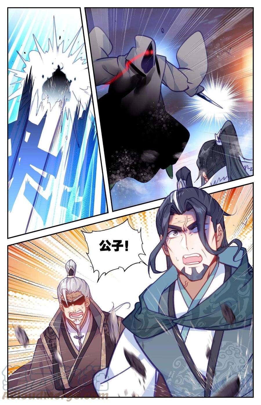 我是至尊71 夺命一刀