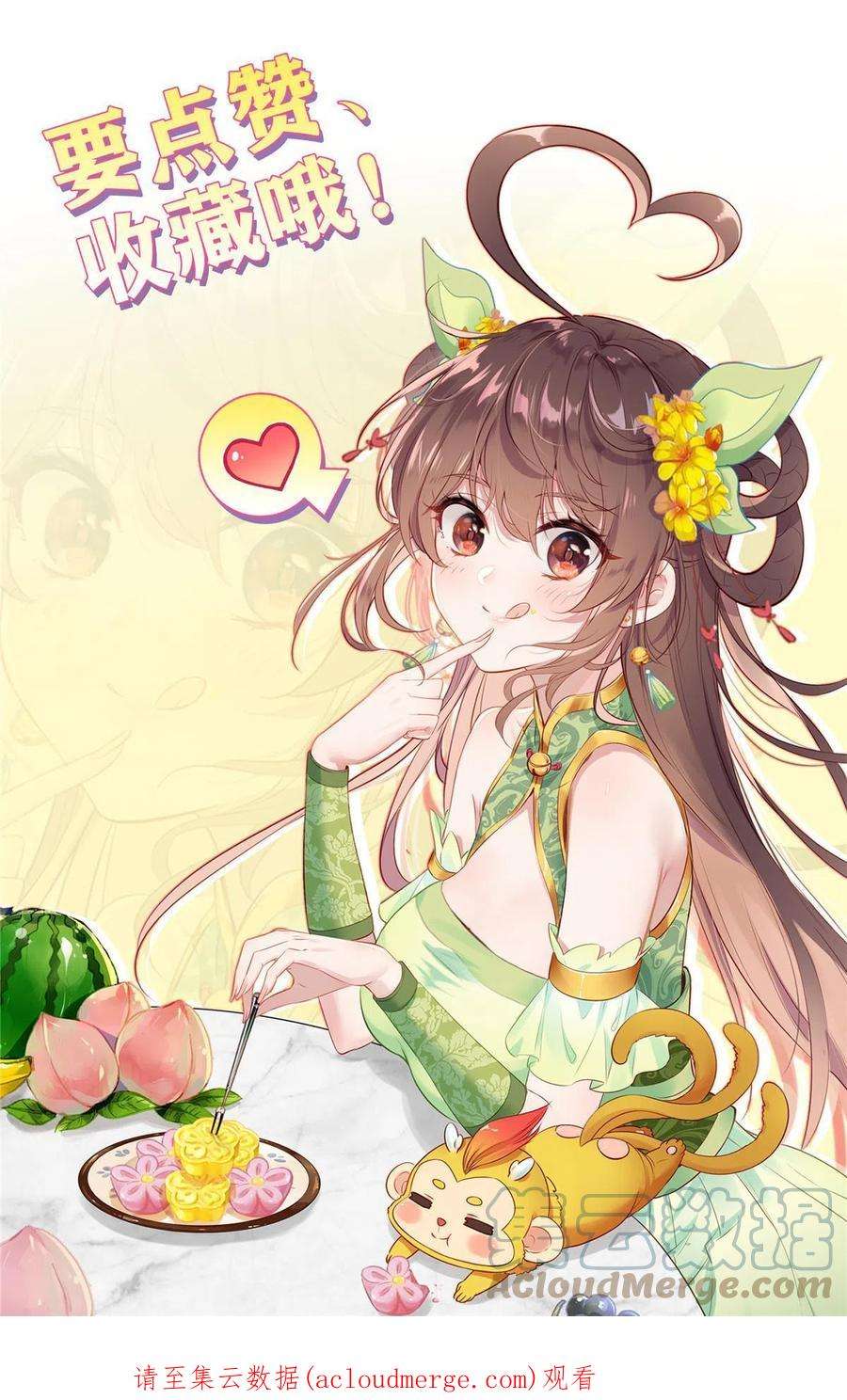 我是至尊72 小看了敌人