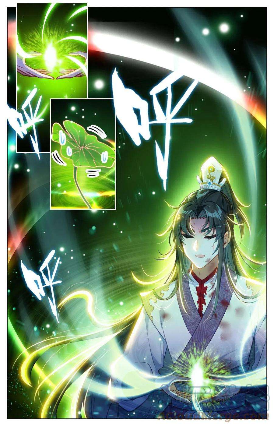 我是至尊72 小看了敌人