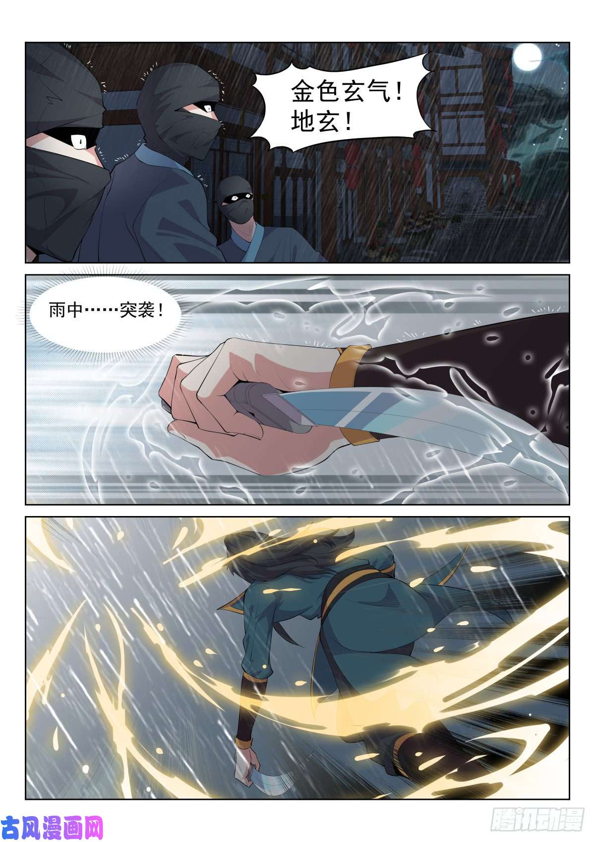 异世邪君管清寒