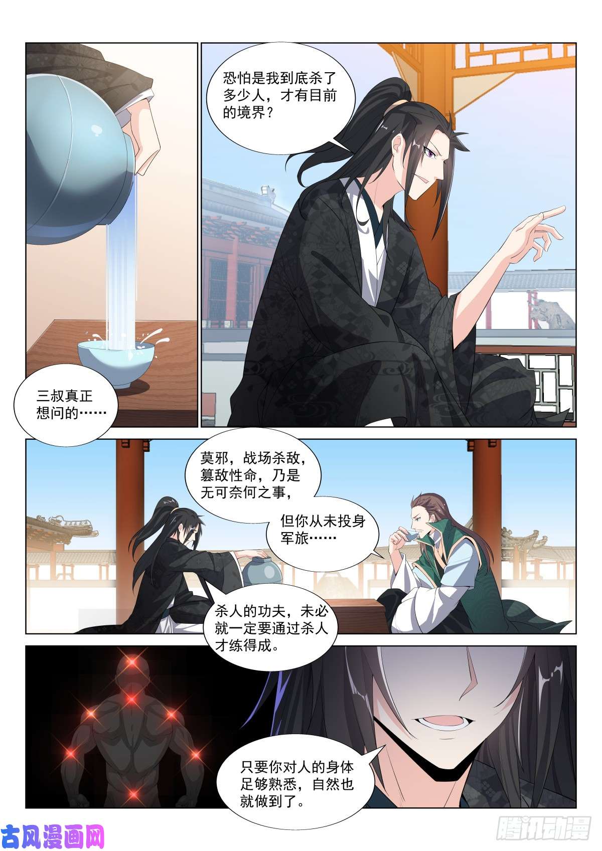 异世邪君天生的杀手