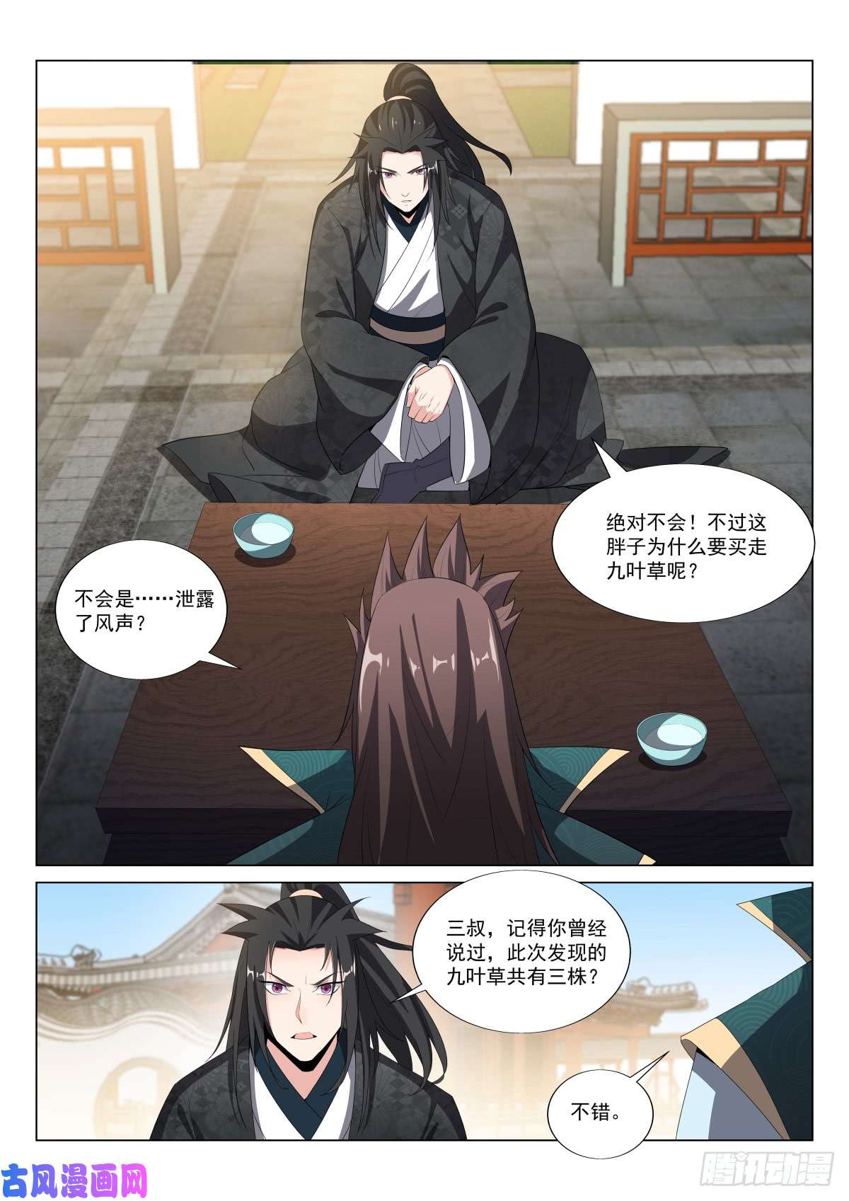 异世邪君天生的杀手