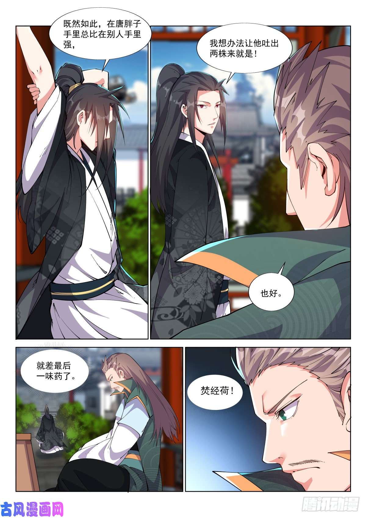 异世邪君天生的杀手