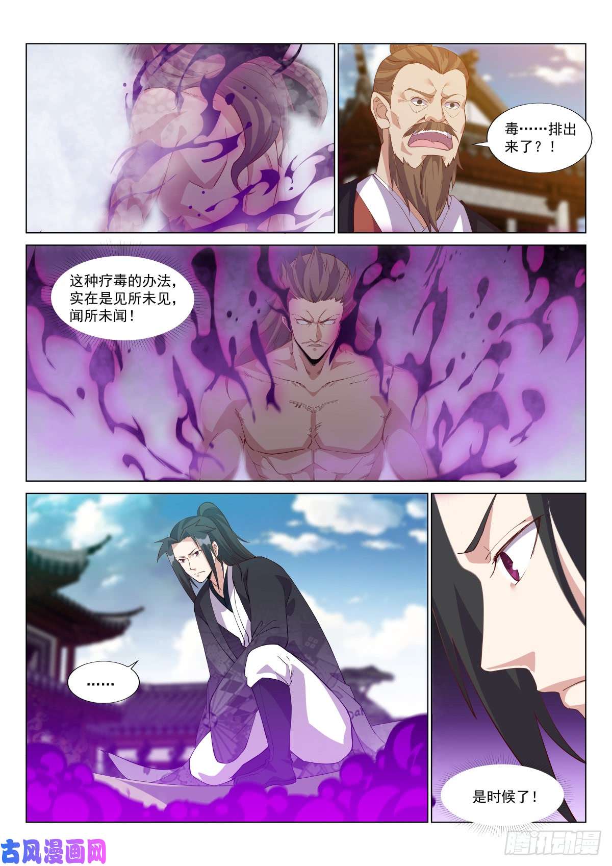 异世邪君血衣大将君无意