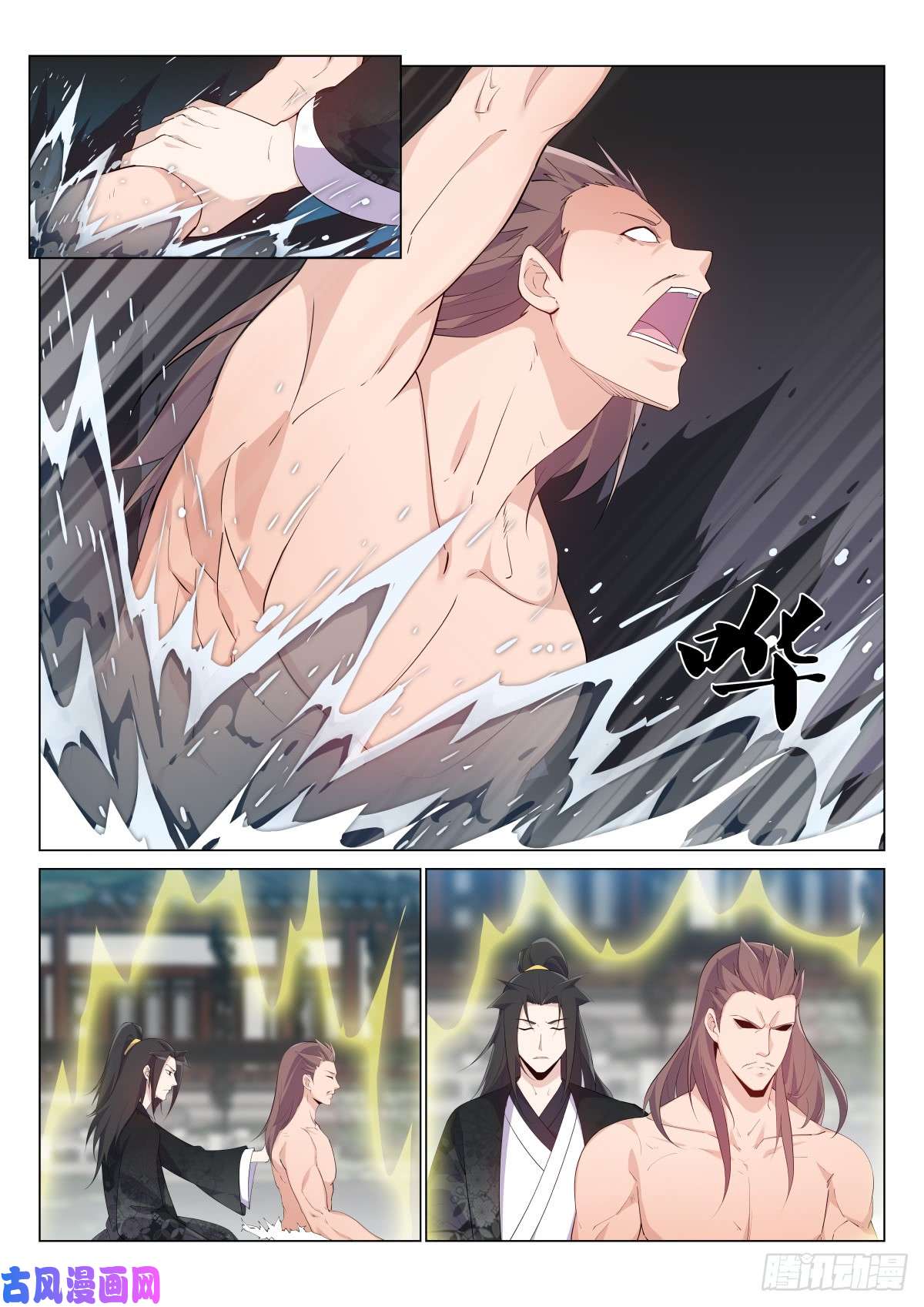 异世邪君血衣大将君无意