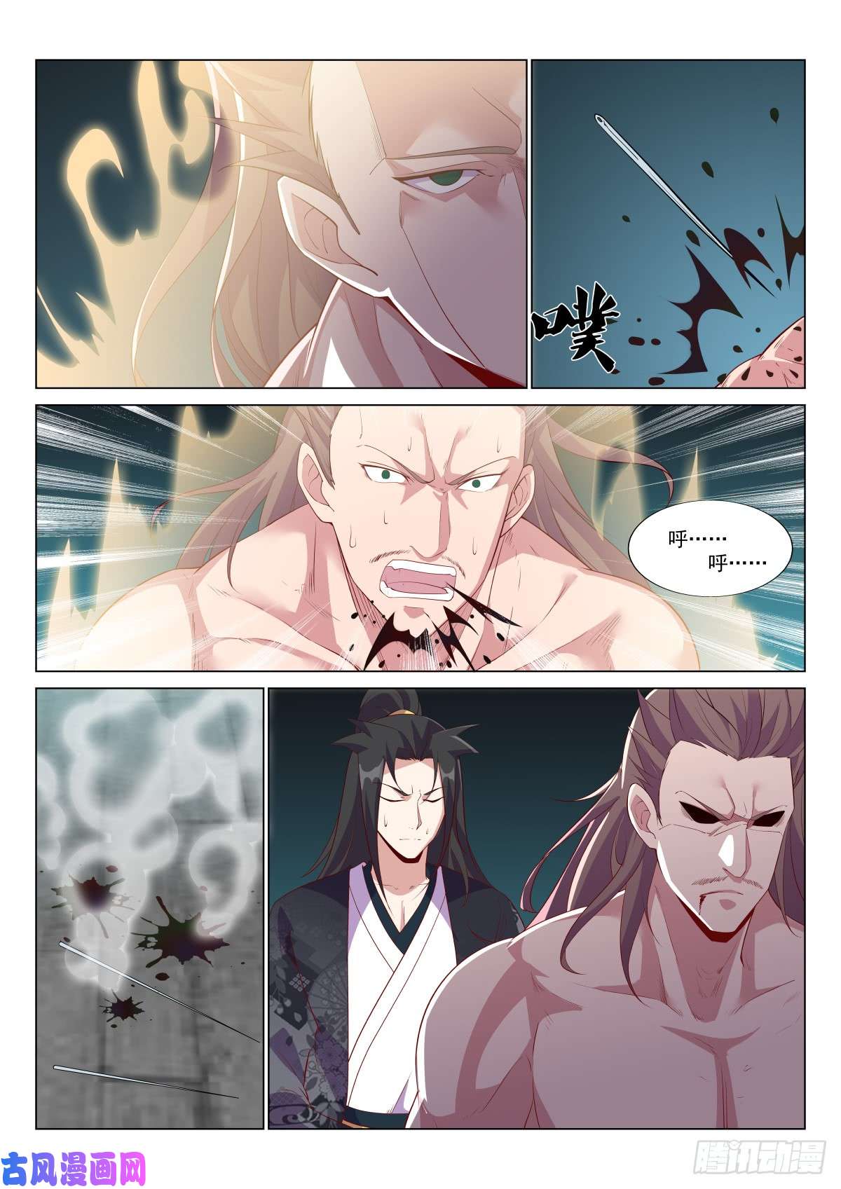 异世邪君血衣大将君无意