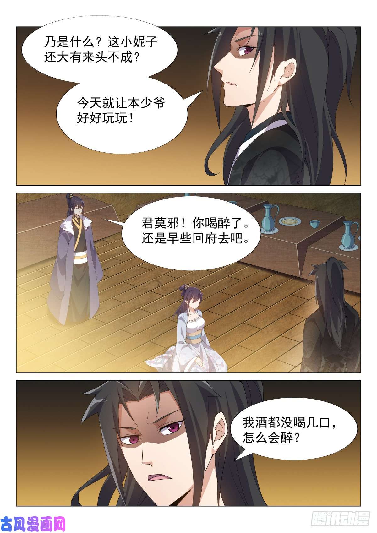 异世邪君我是流氓我怕谁