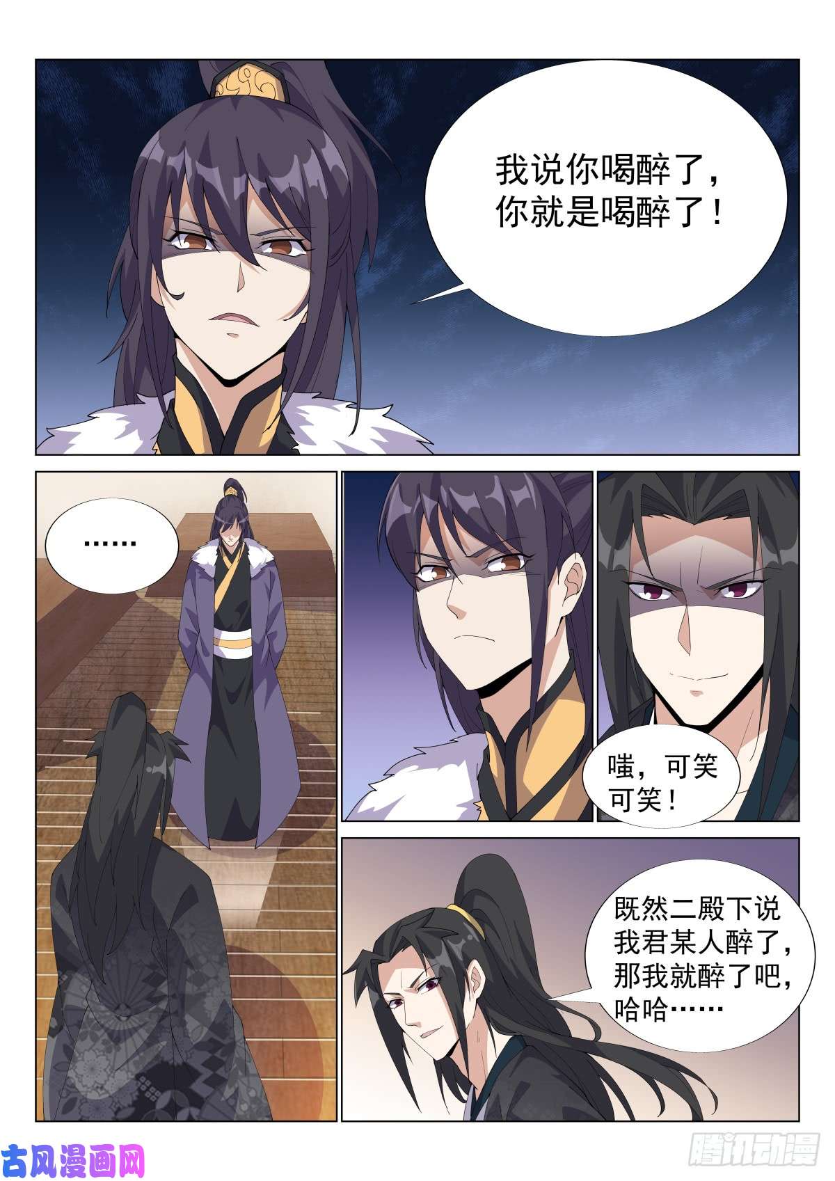 异世邪君我是流氓我怕谁