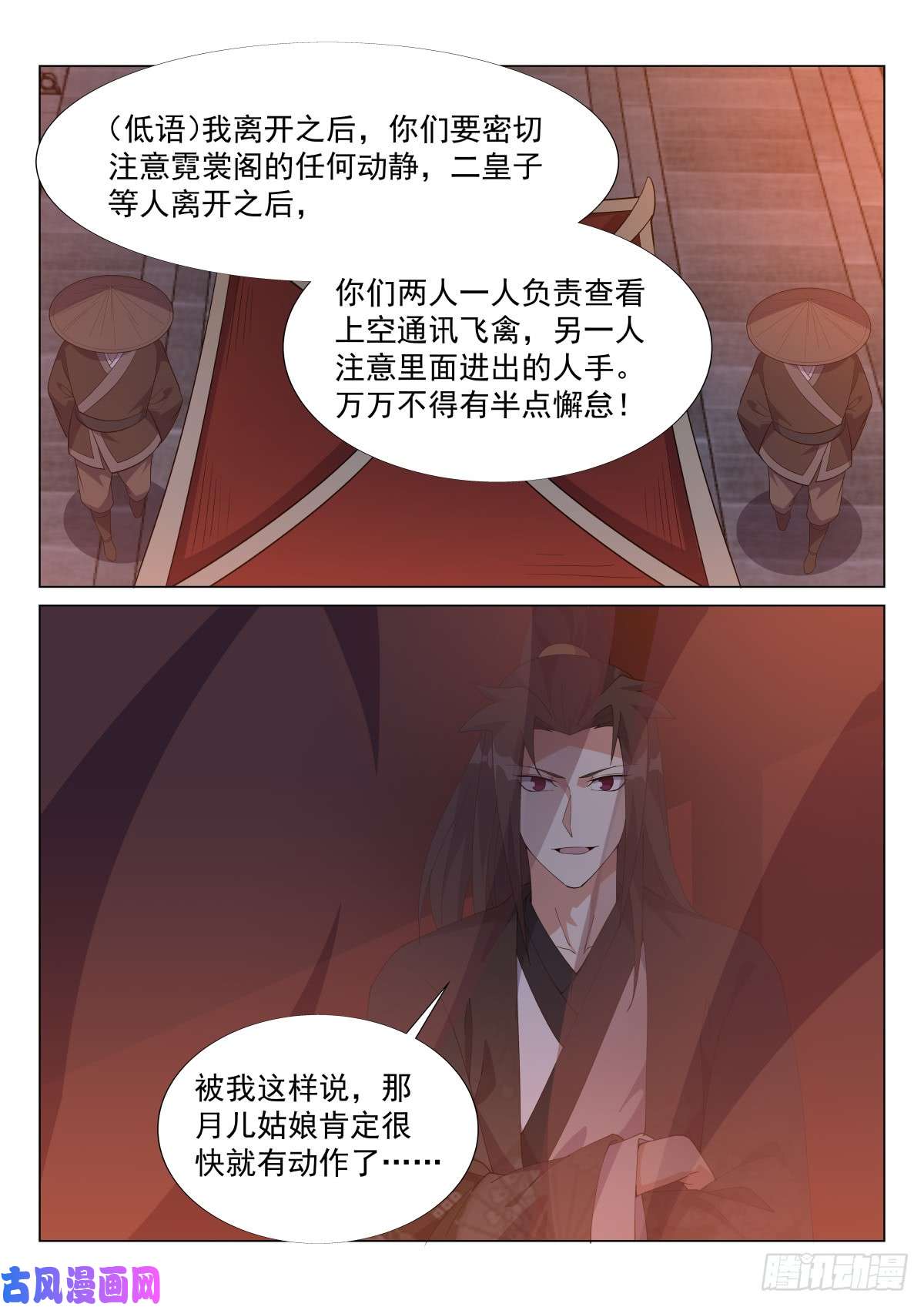 异世邪君我是流氓我怕谁