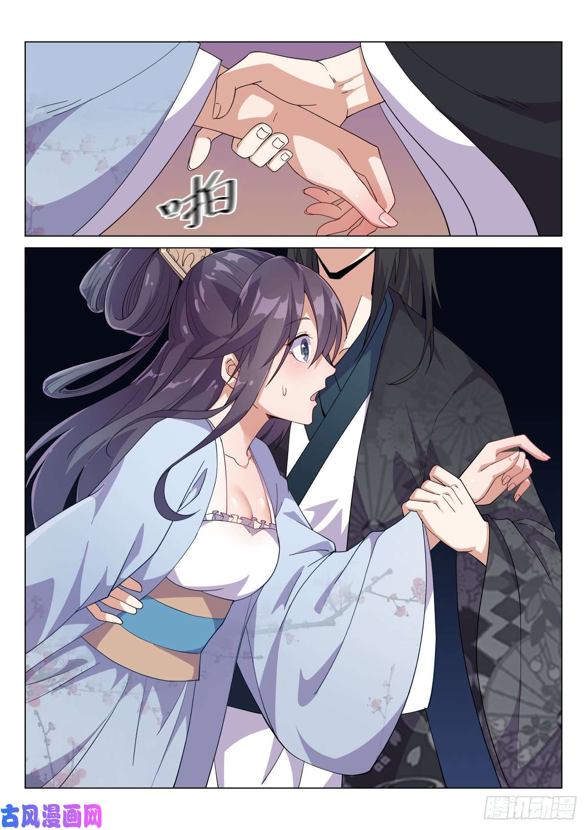 异世邪君我是流氓我怕谁