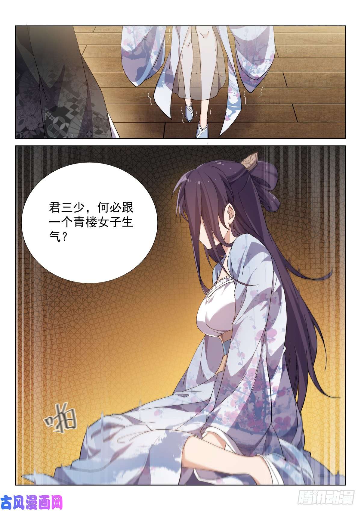 异世邪君我是流氓我怕谁