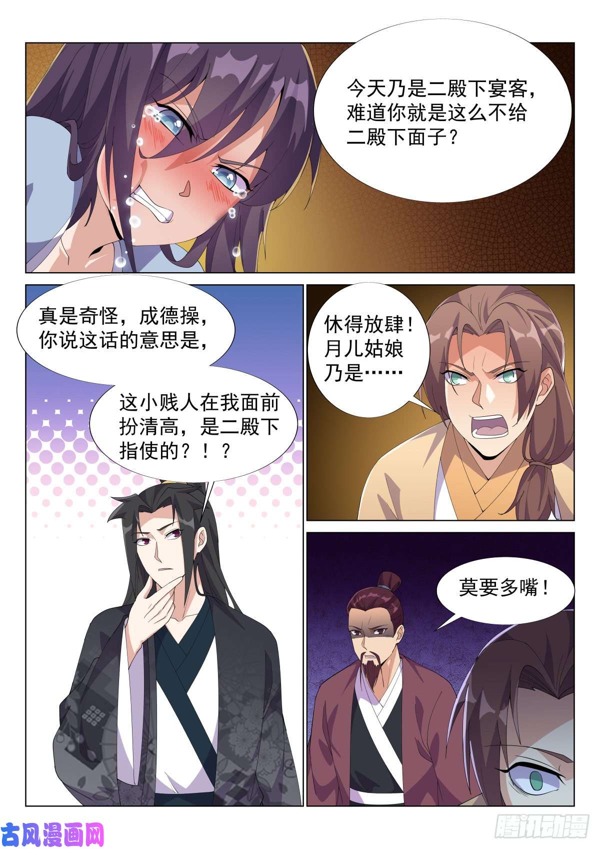 异世邪君我是流氓我怕谁