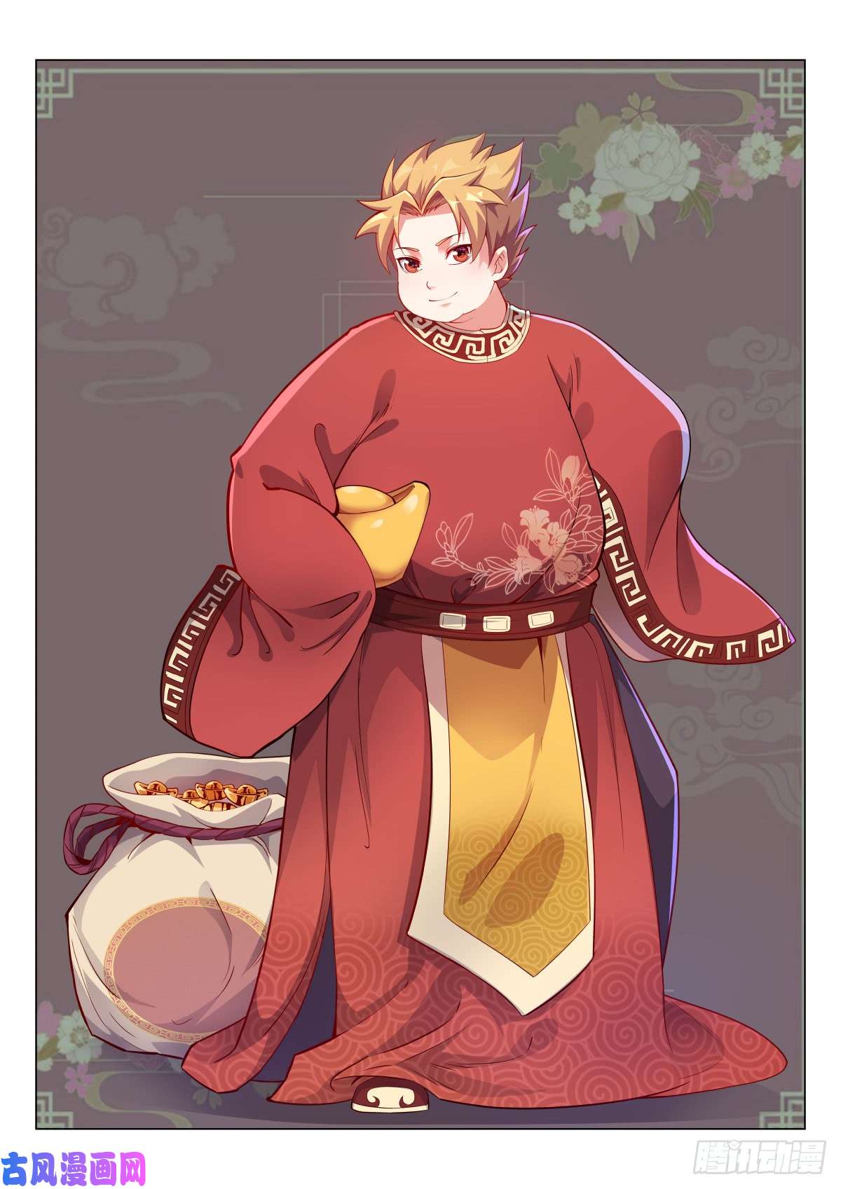 异世邪君壮士归来