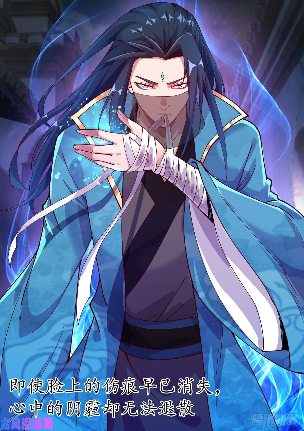 异世邪君八方聚风云