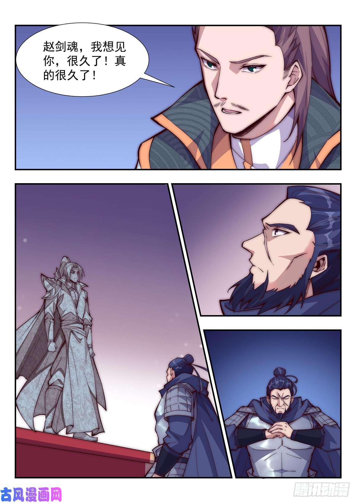 异世邪君男儿不节哀