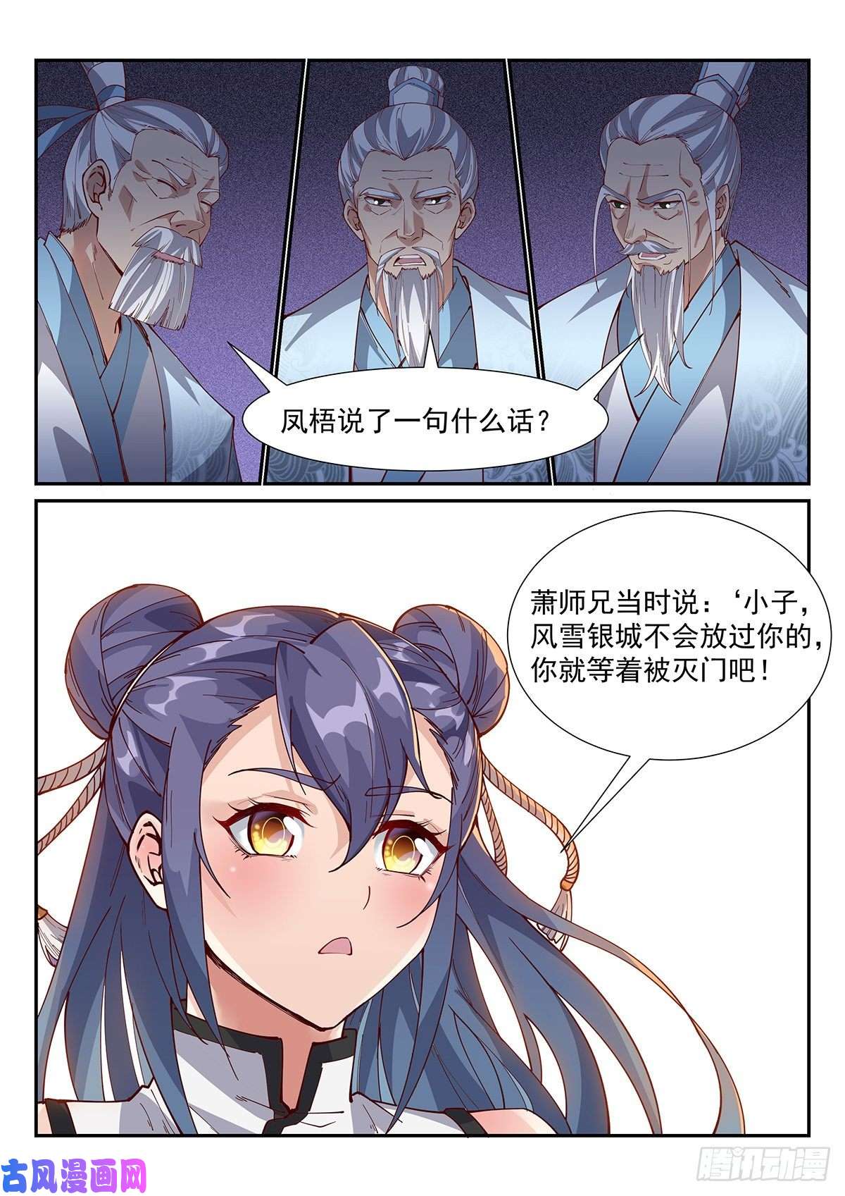 异世邪君让我供奉你一年