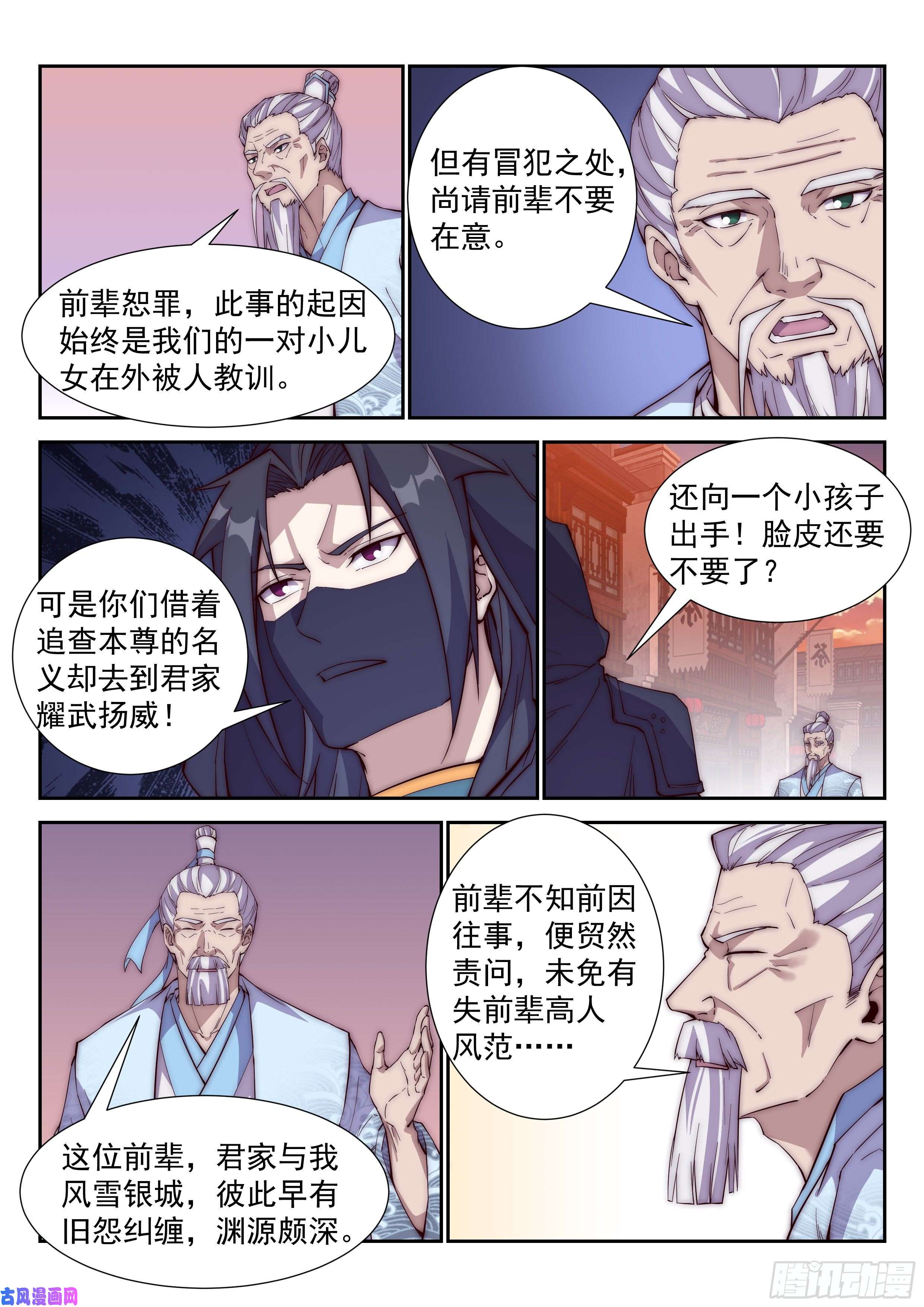 异世邪君你当炮灰，我捡便宜！