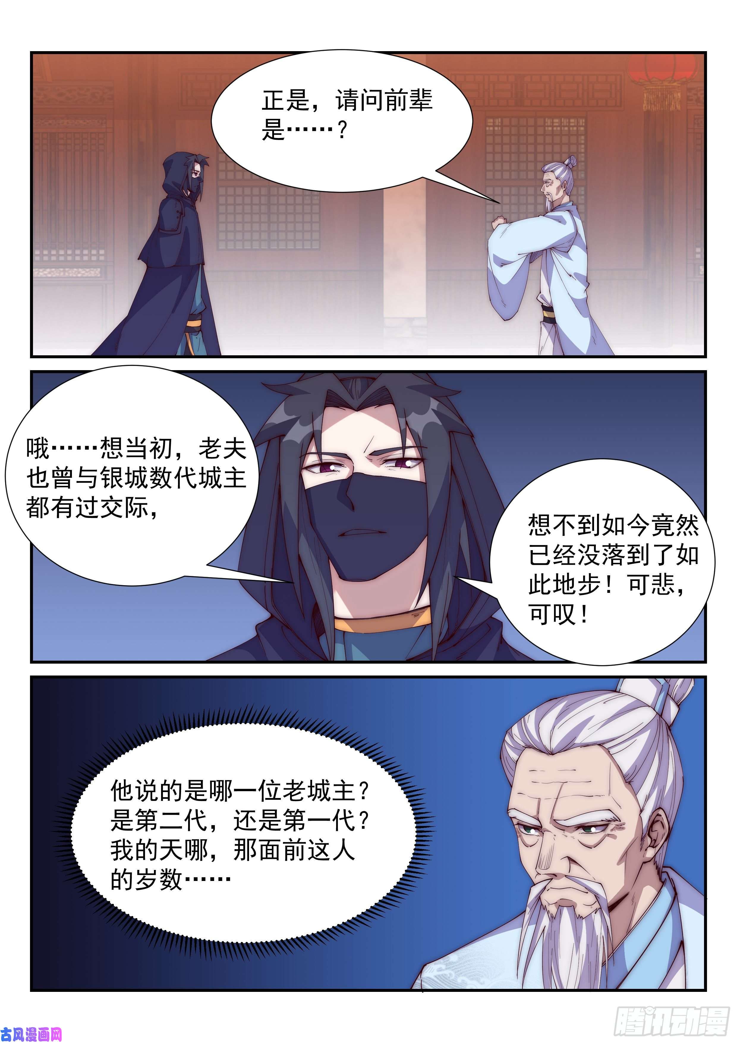 异世邪君你当炮灰，我捡便宜！