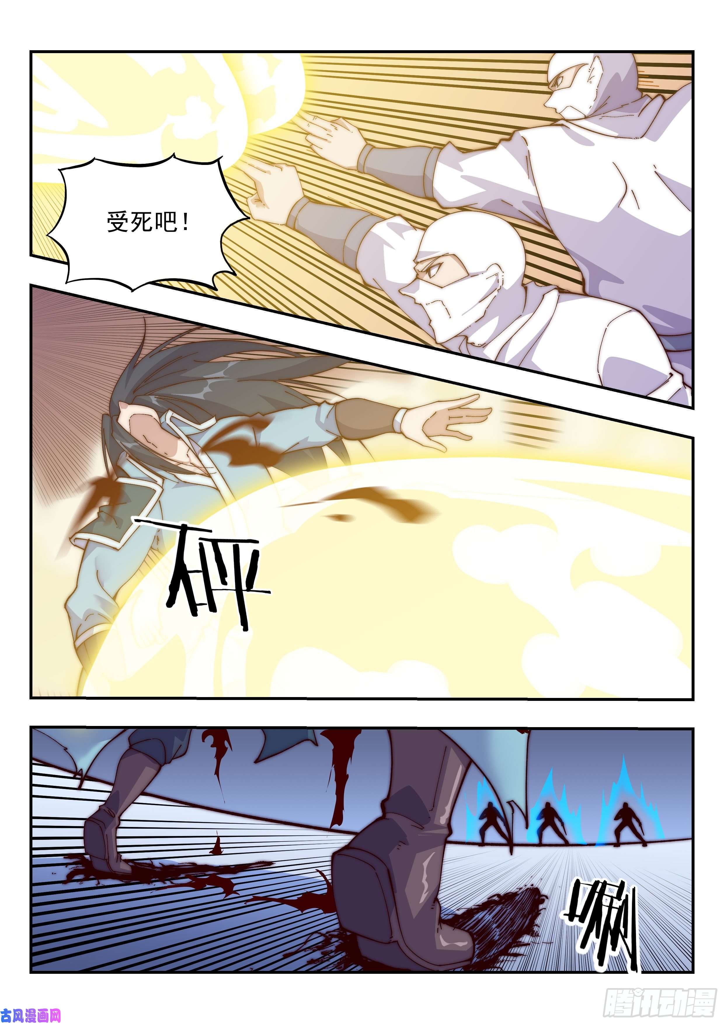 异世邪君小白白搬救兵