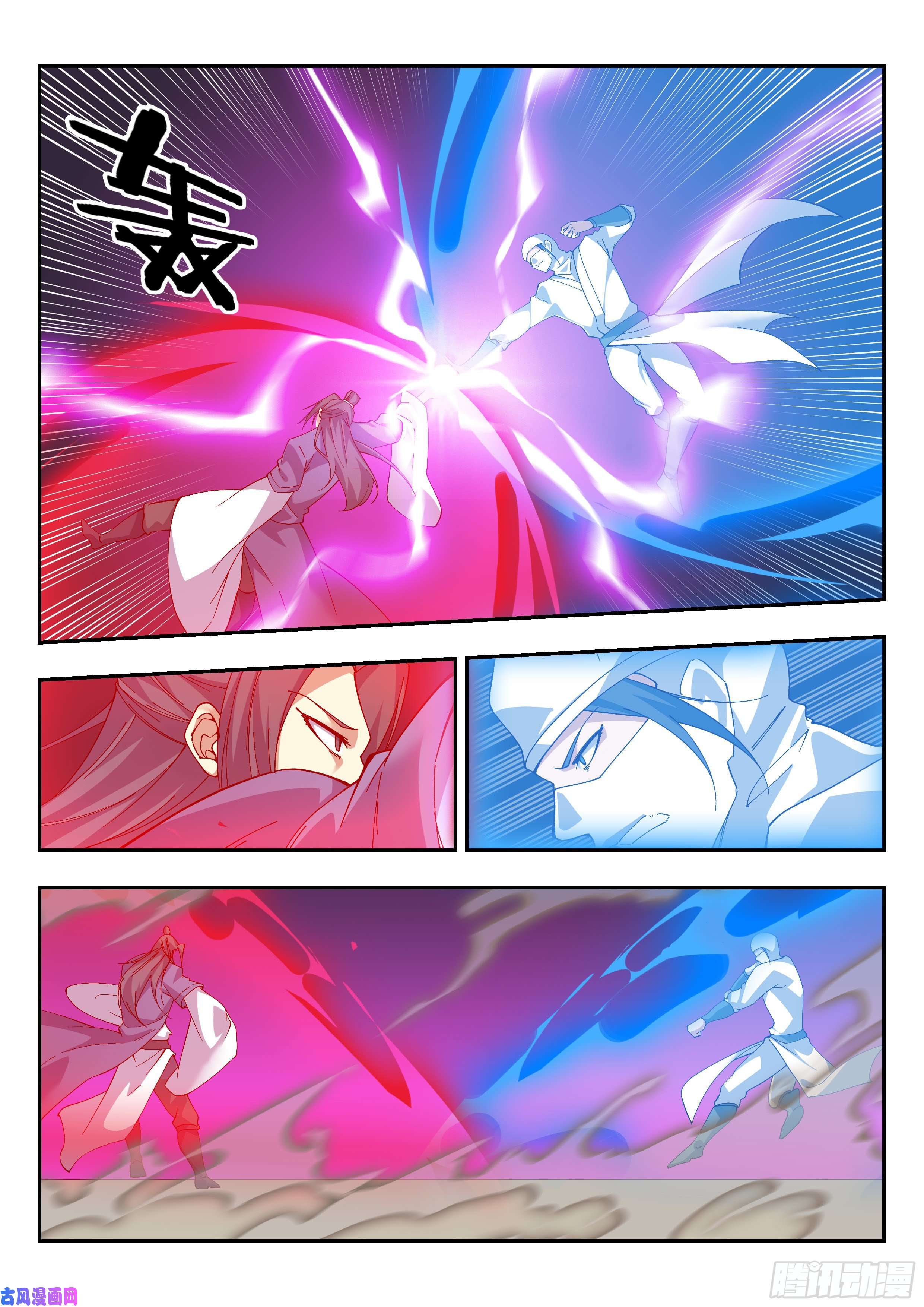 异世邪君训斥！