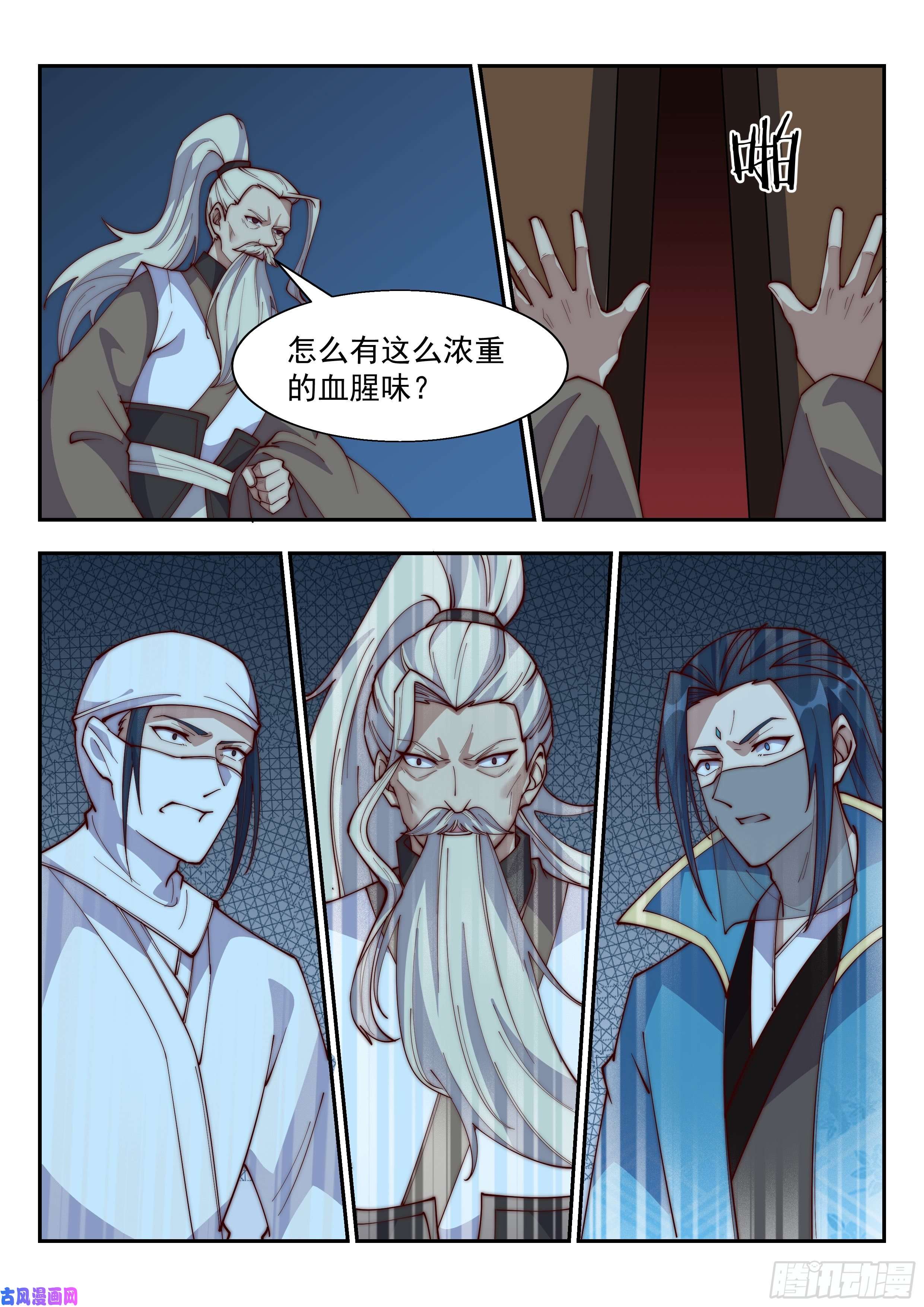 异世邪君冲天暴怒