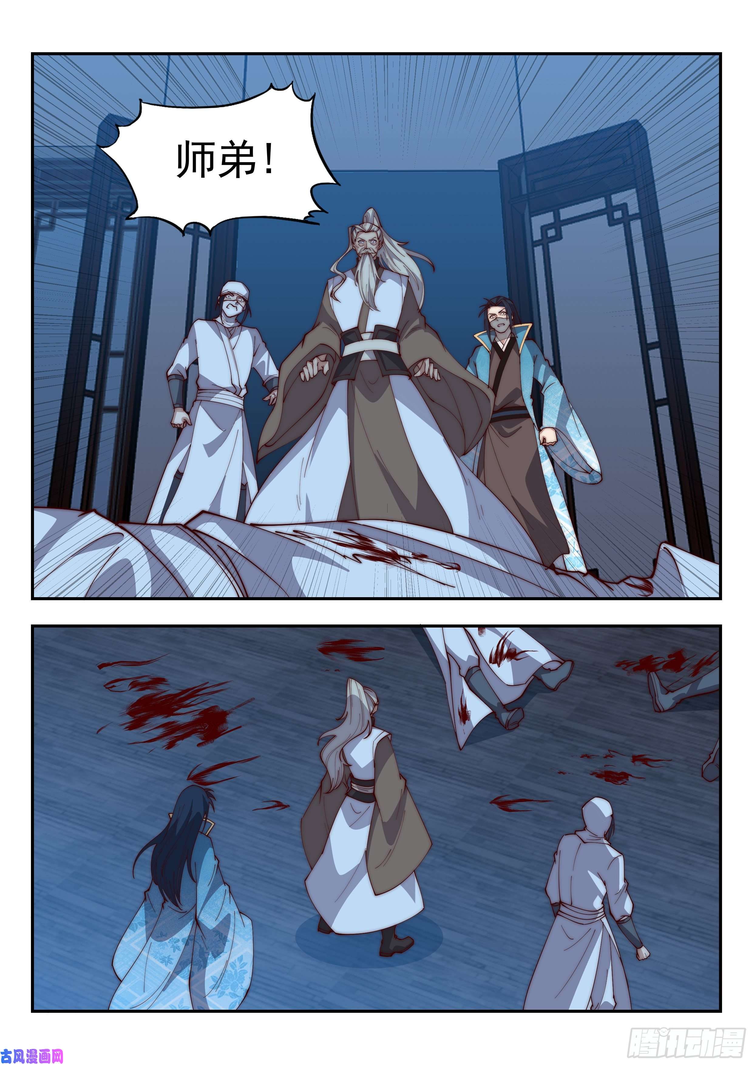 异世邪君冲天暴怒