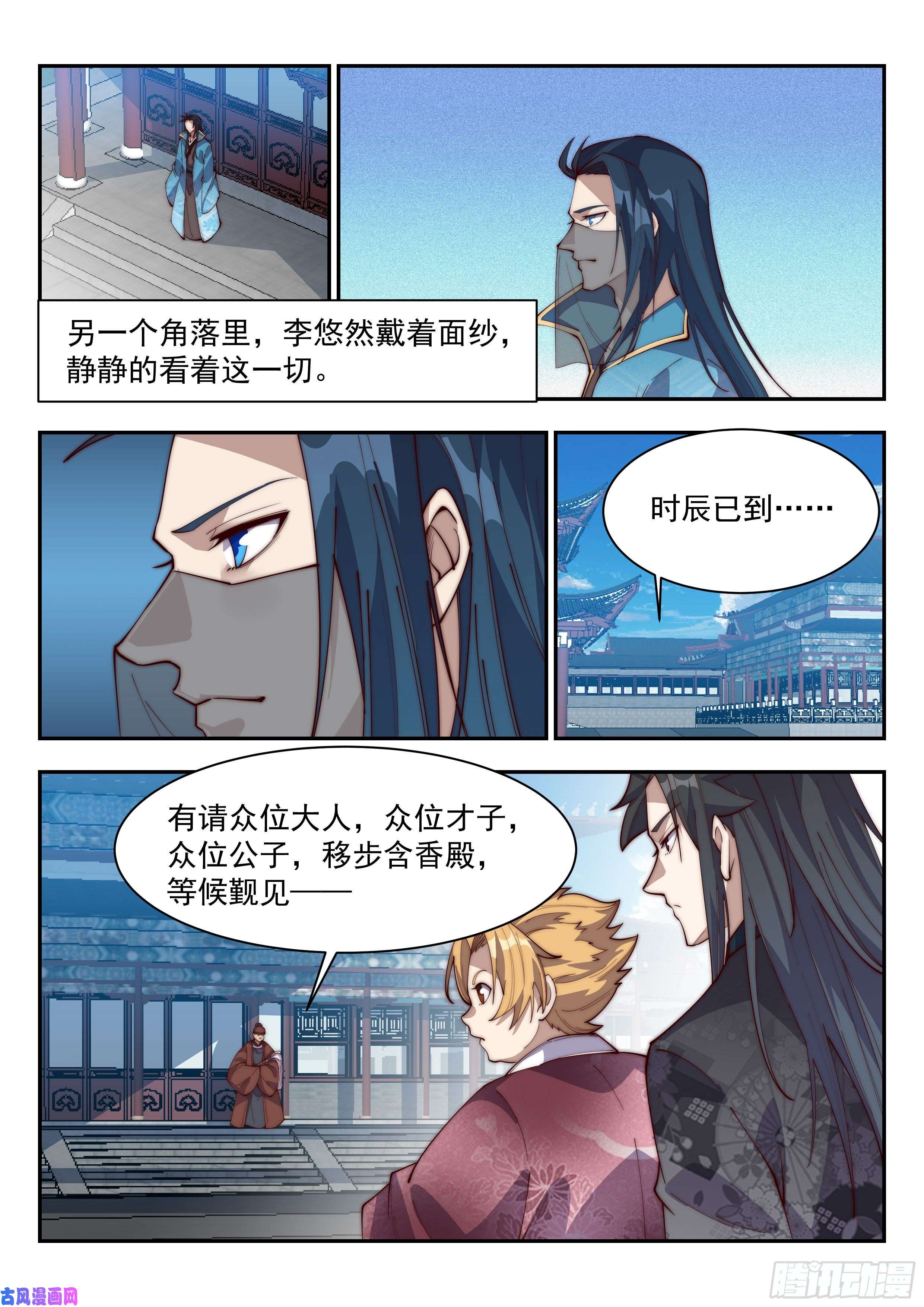 异世邪君不还钱？那就用你孙女抵债！