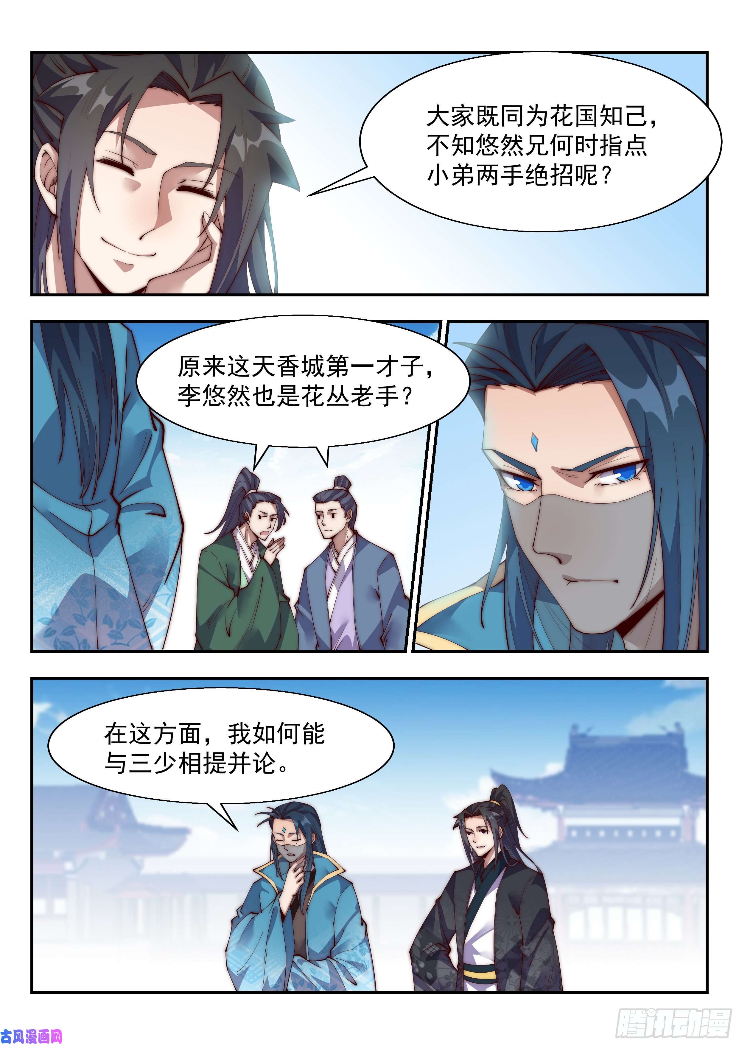 异世邪君我们不妨好好玩玩