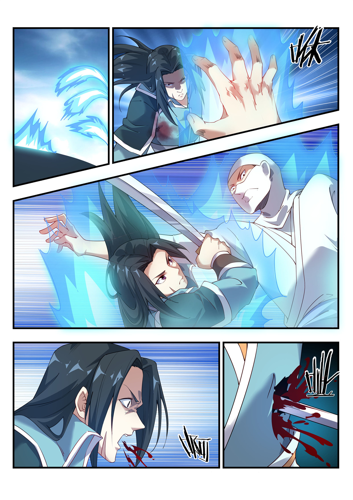 异世邪君119 宁负苍天不负卿