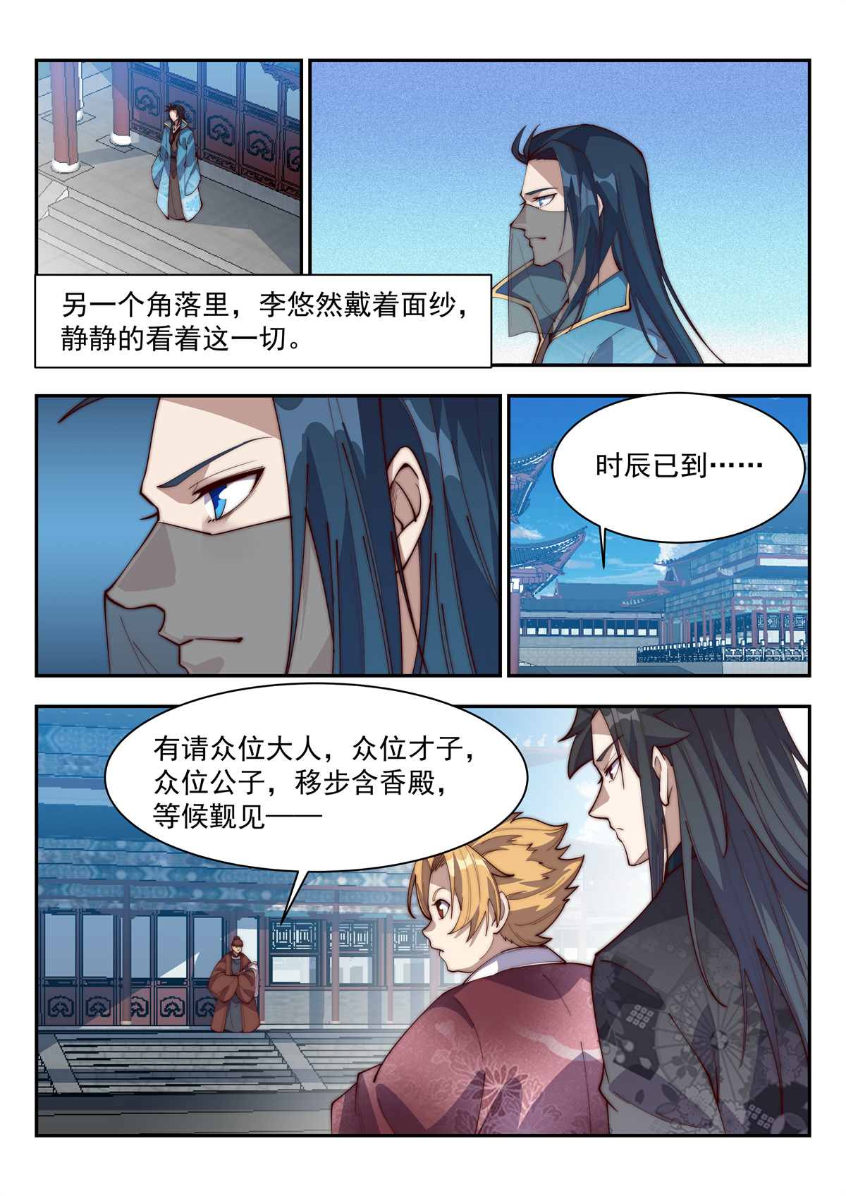 异世邪君135 不还钱？那就用你孙女抵债！