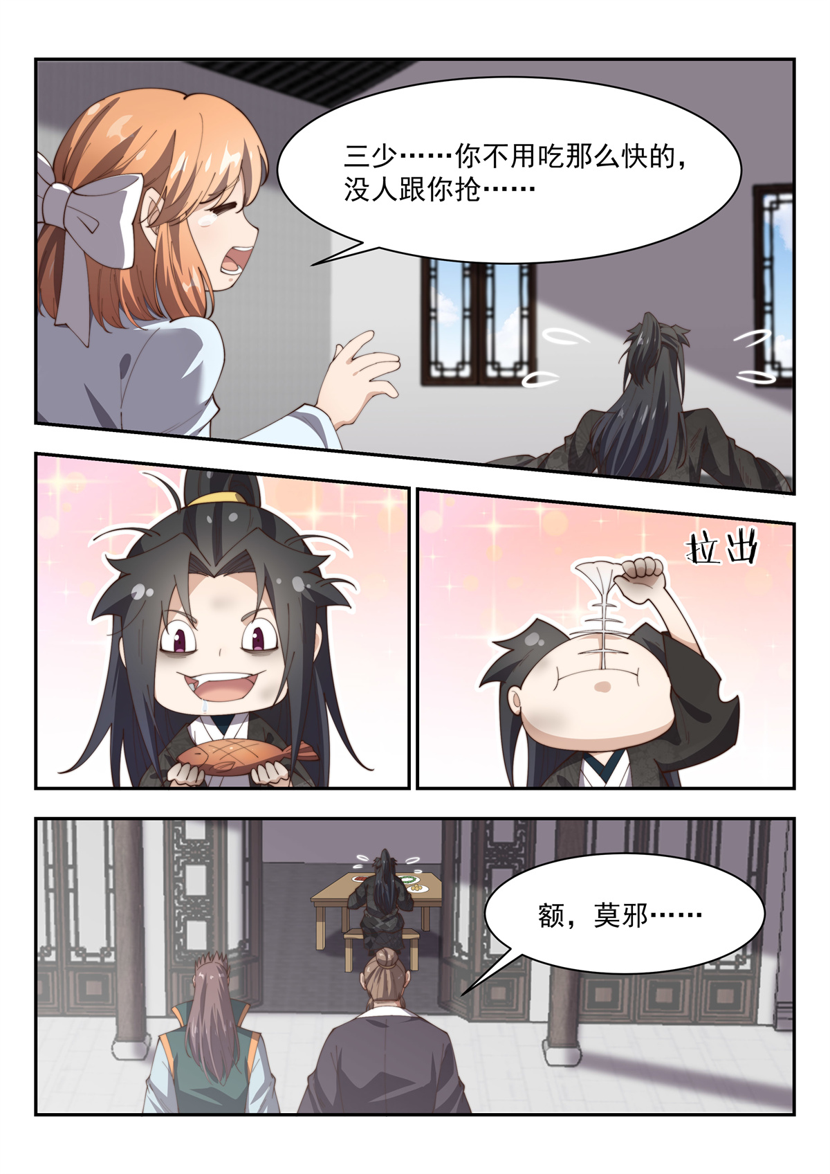 异世邪君157 随便给我来个一百几十瓶的