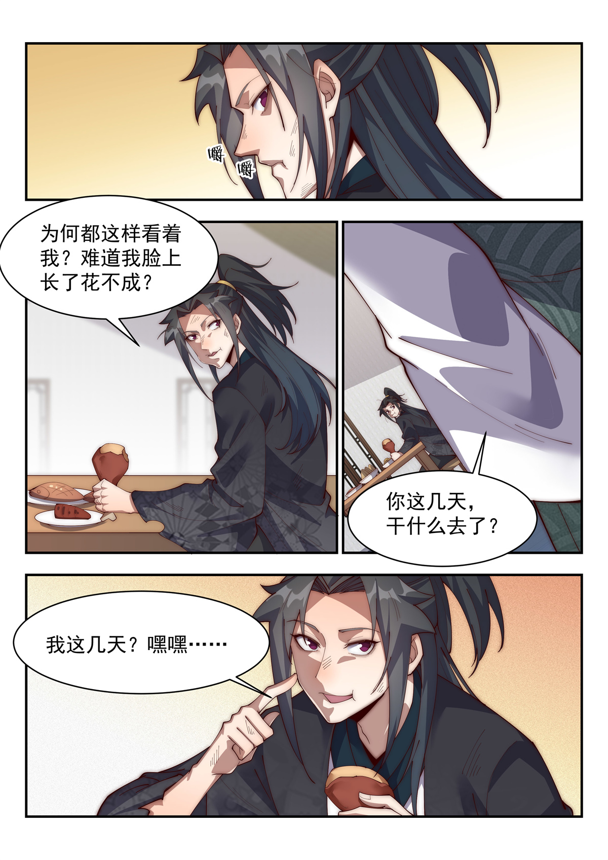 异世邪君157 随便给我来个一百几十瓶的