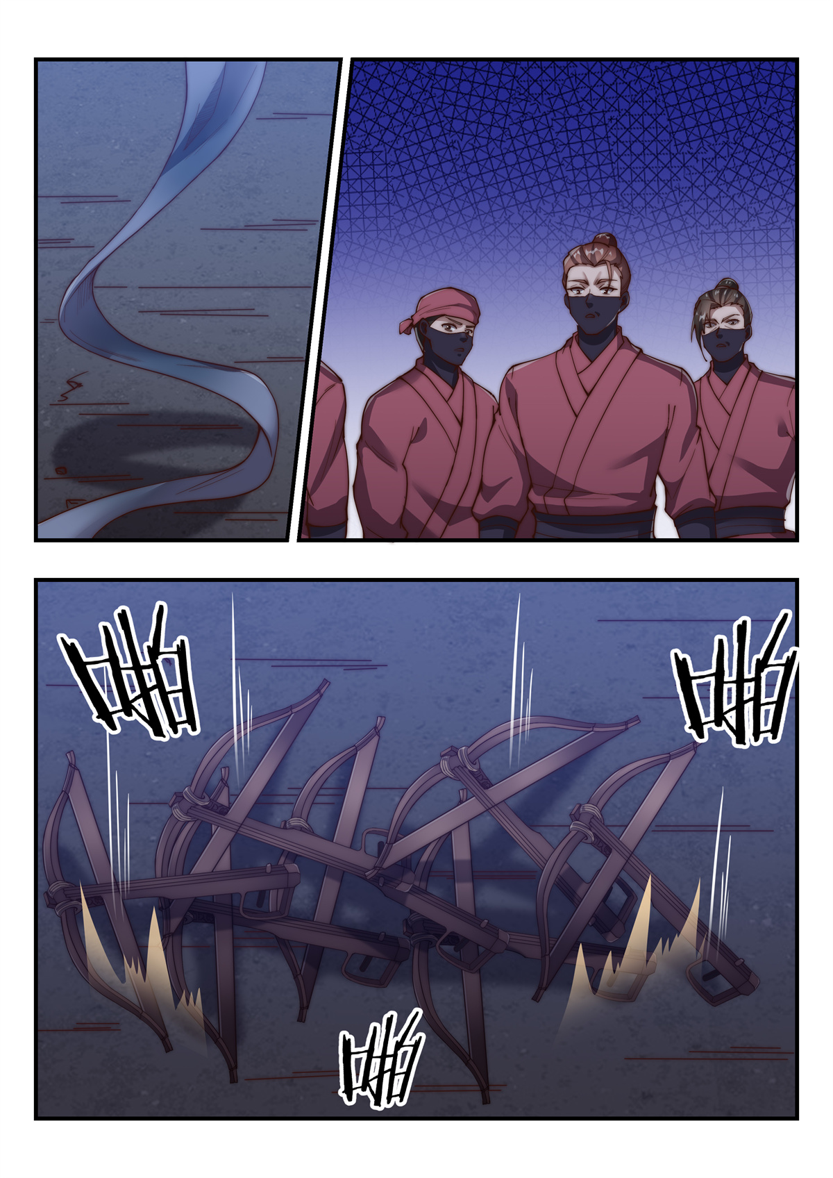 异世邪君167 终于轮到我了吗