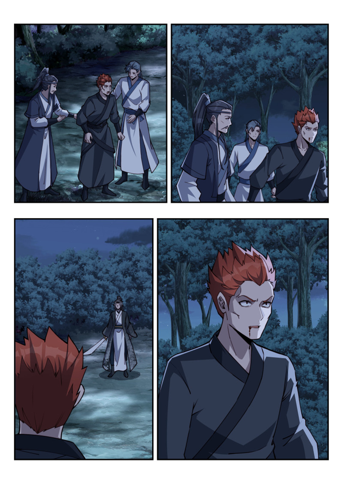 异世邪君176 甥舅见面不相识