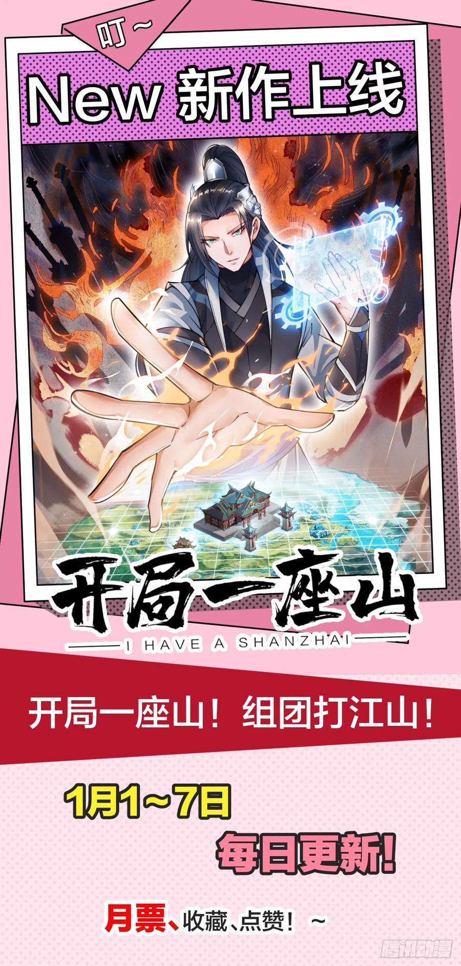 异世邪君凤凰涅槃