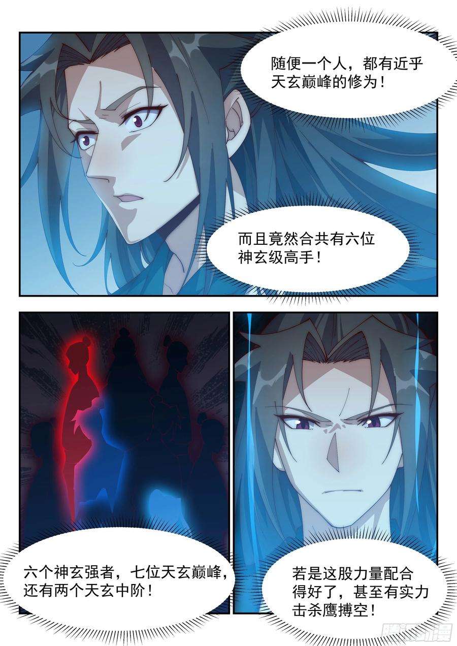 异世邪君最可爱的可儿