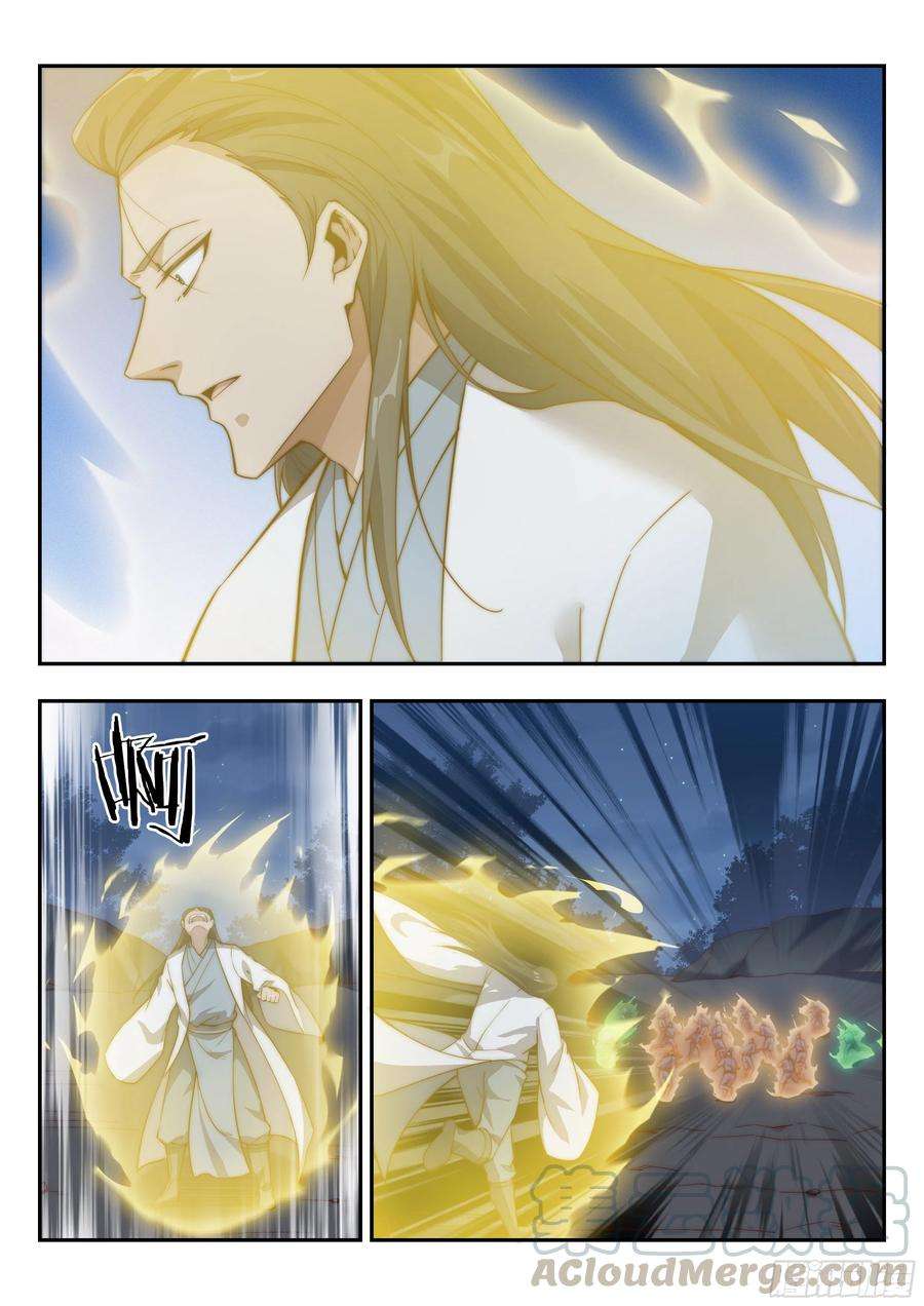 异世邪君铁桶杀阵