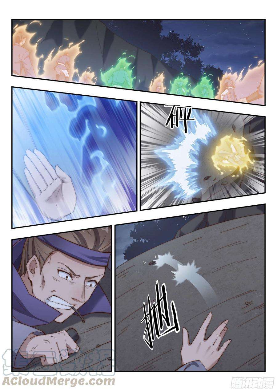 异世邪君铁桶杀阵