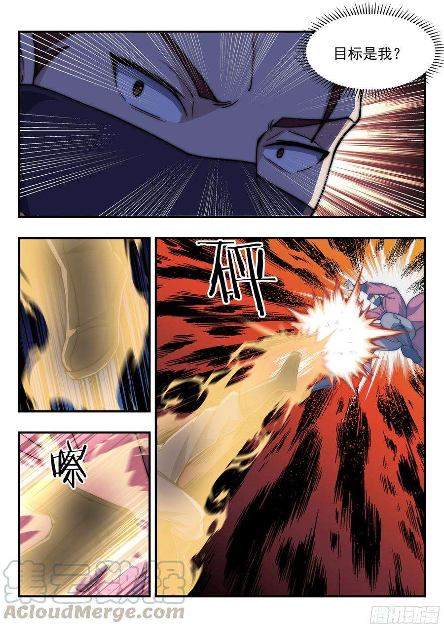 异世邪君疯狂虐杀