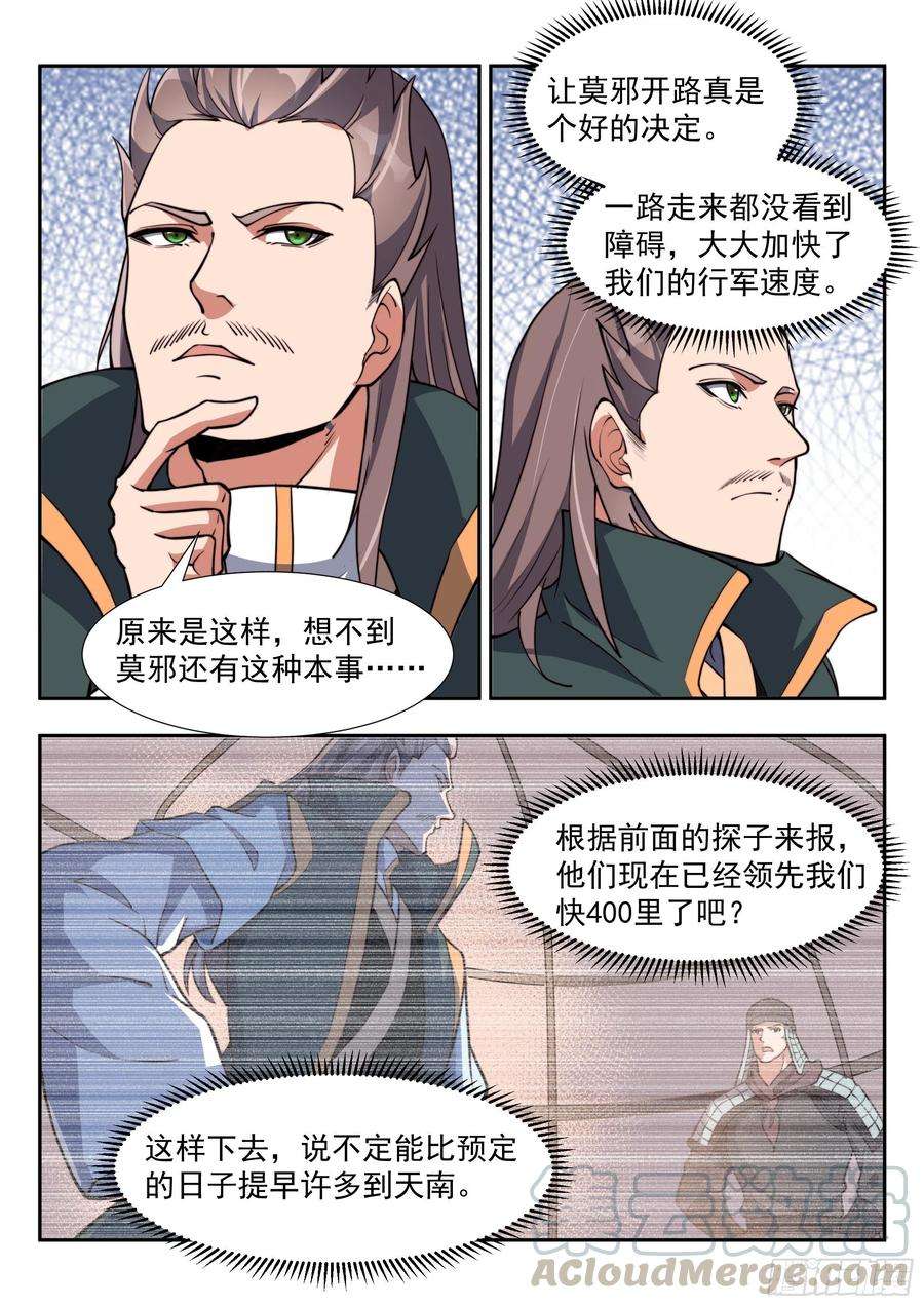 异世邪君两个小妞两个麻烦