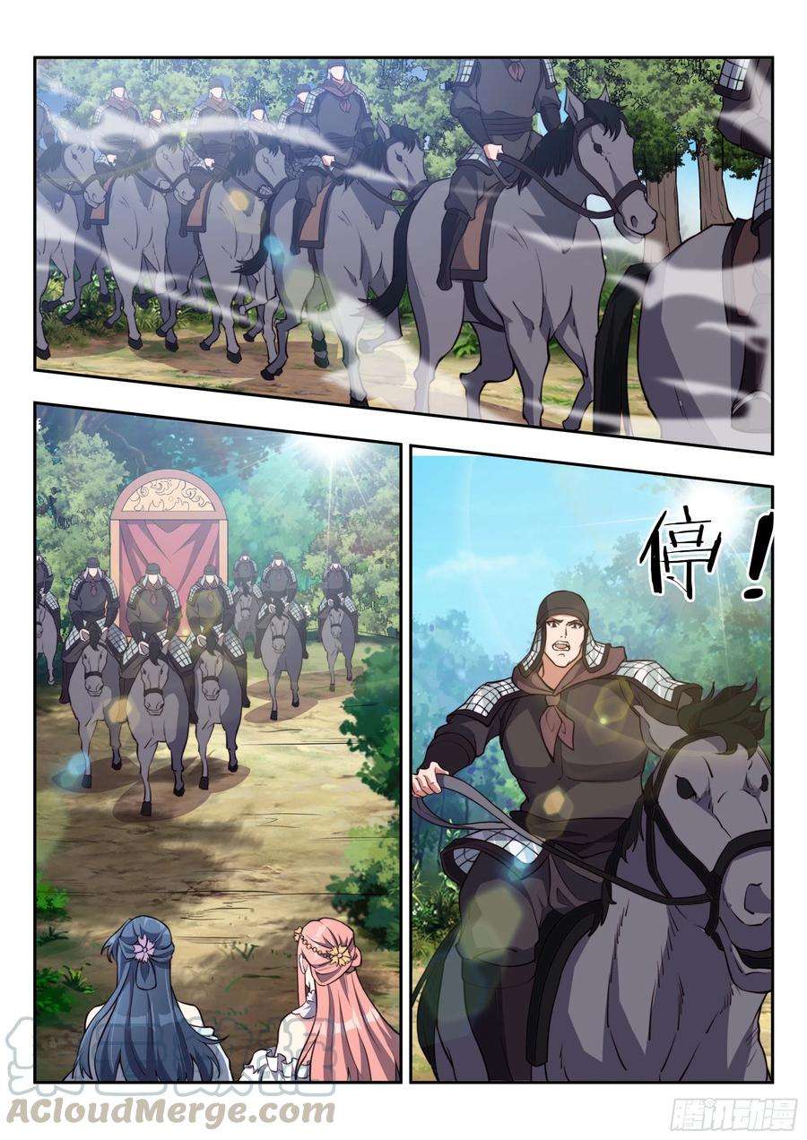 异世邪君两个小妞两个麻烦