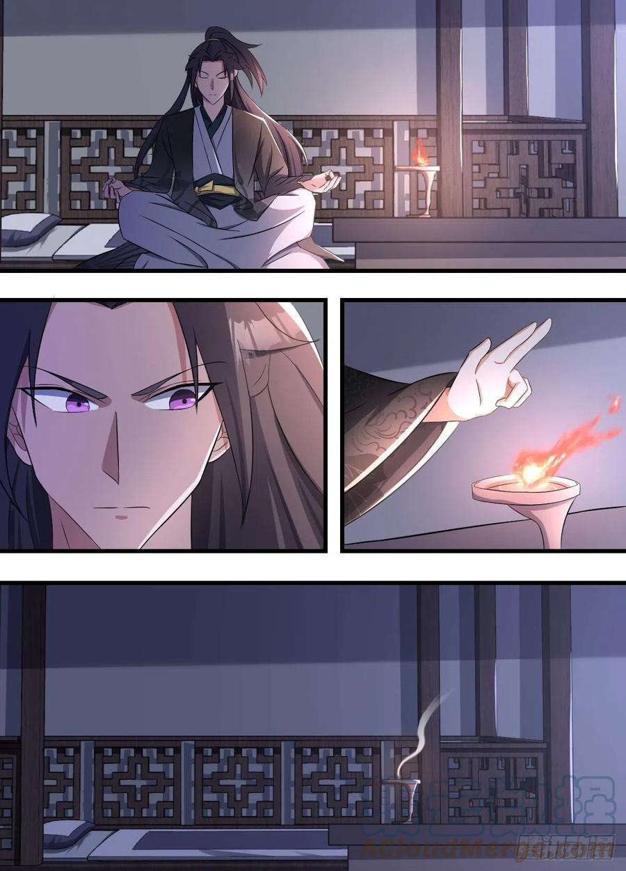 异世邪君197-突破在即