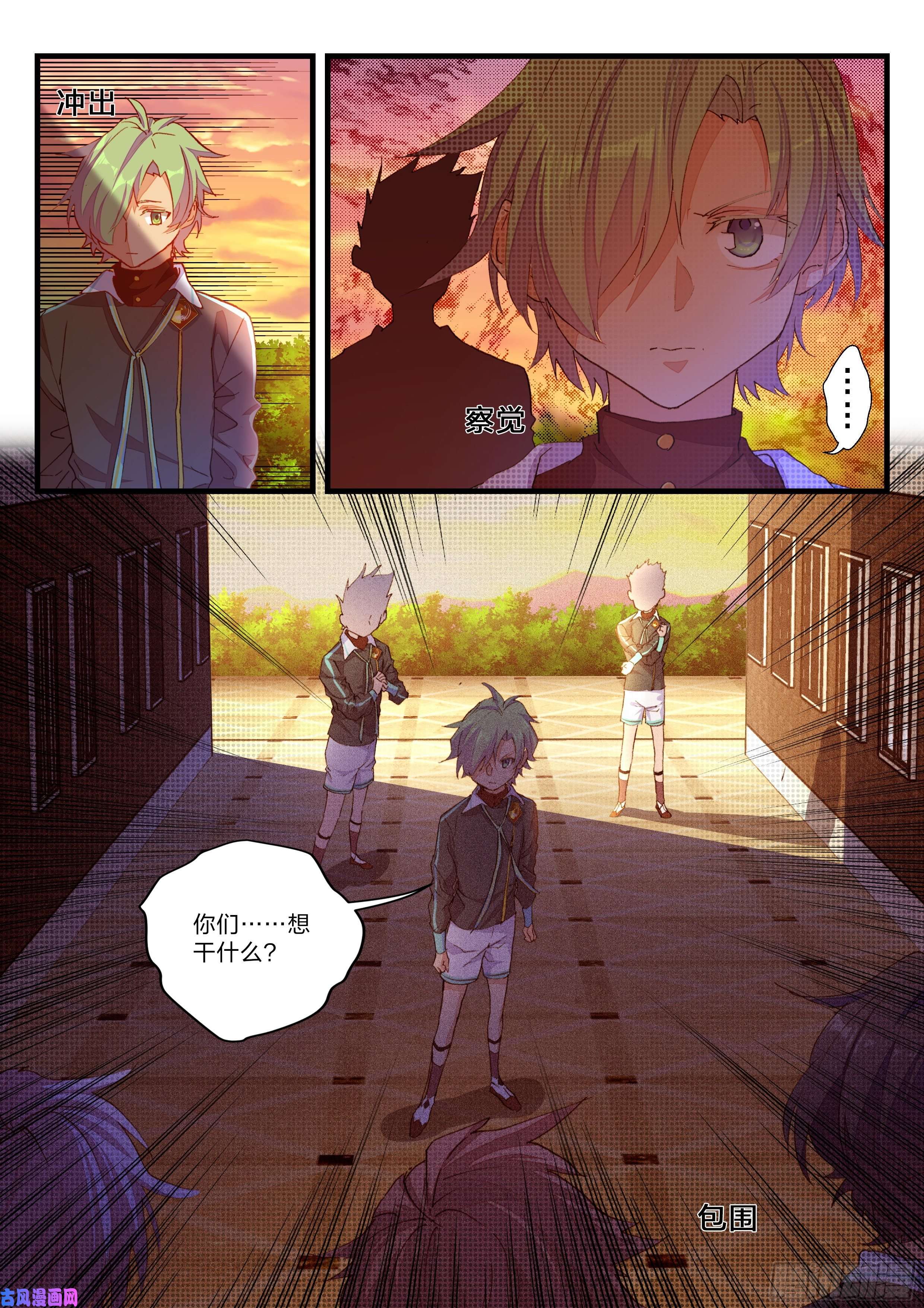 永夜君王10 消失的前几名