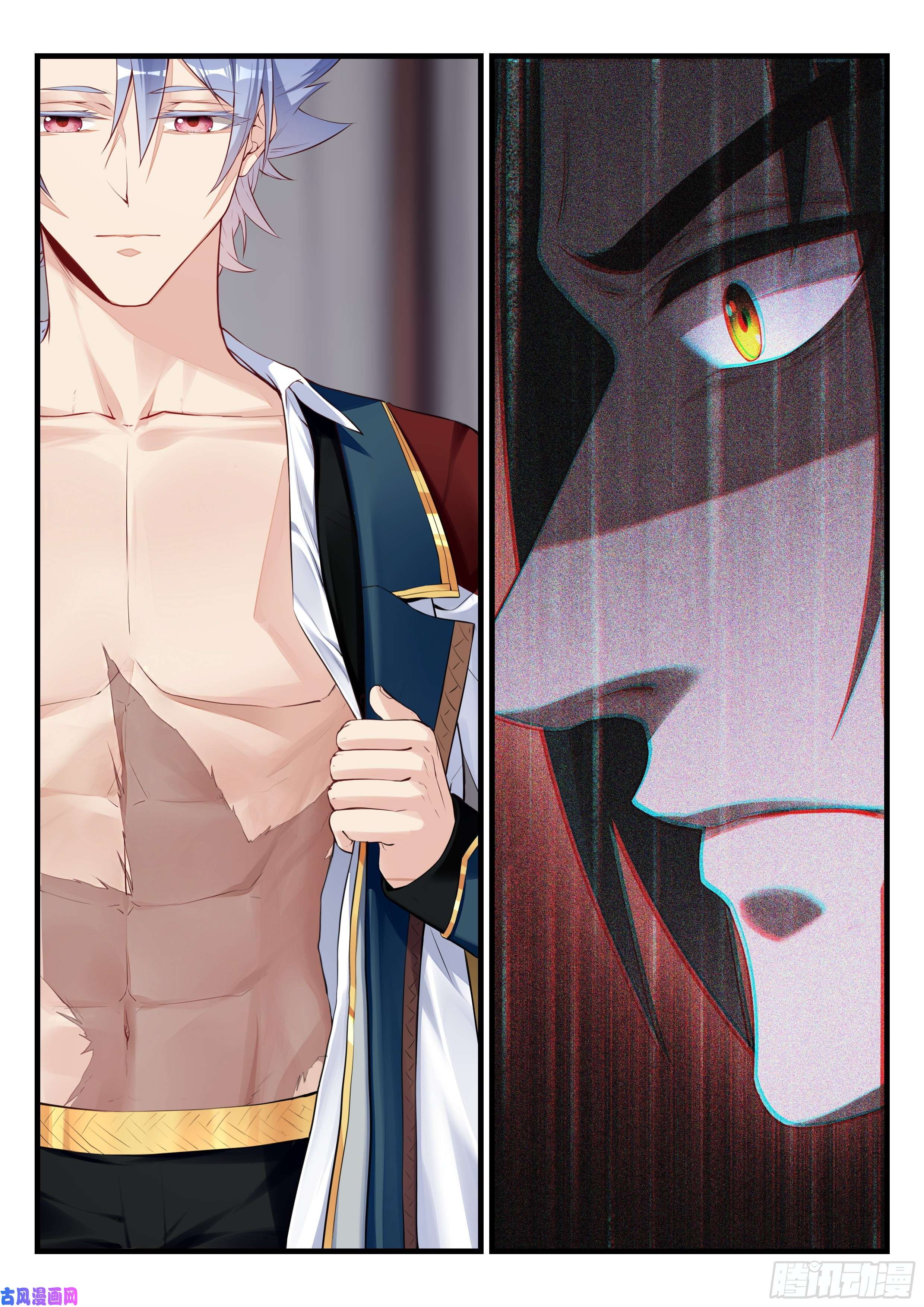 永夜君王30 红蝎菜鸟