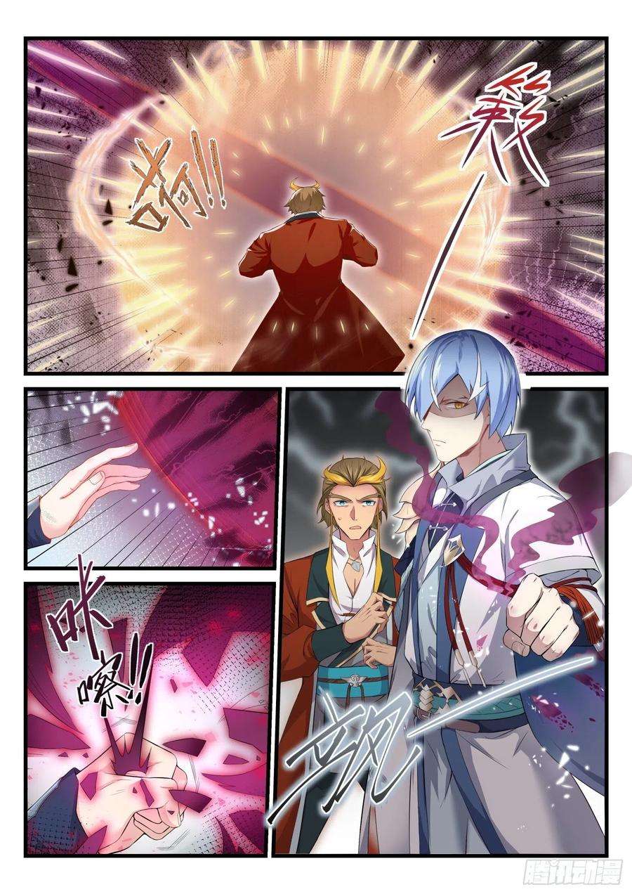 永夜君王73 重逢故人