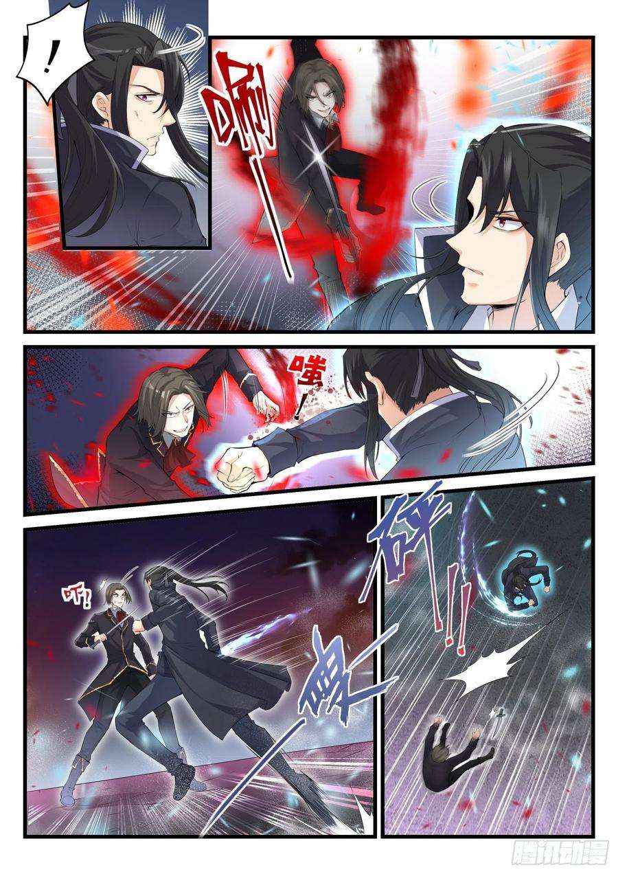 永夜君王75 是小夜吗？