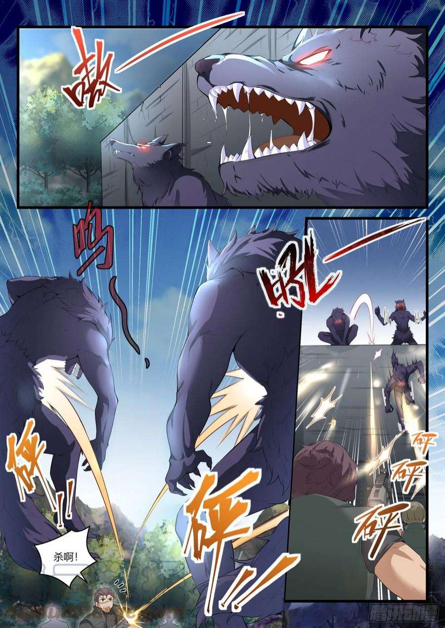 永夜君王94 再次出战