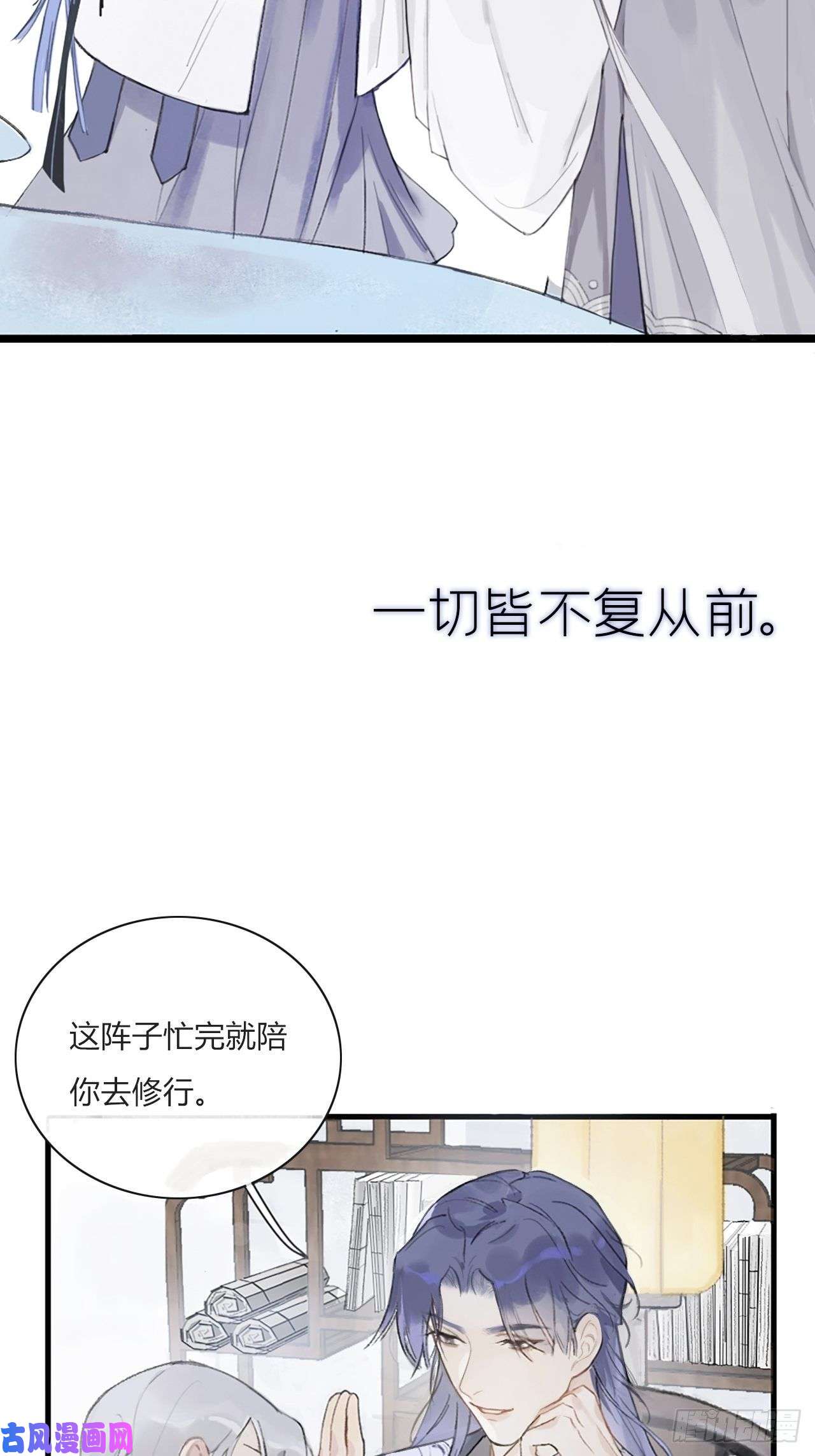 一骗丹心序章---骗子---