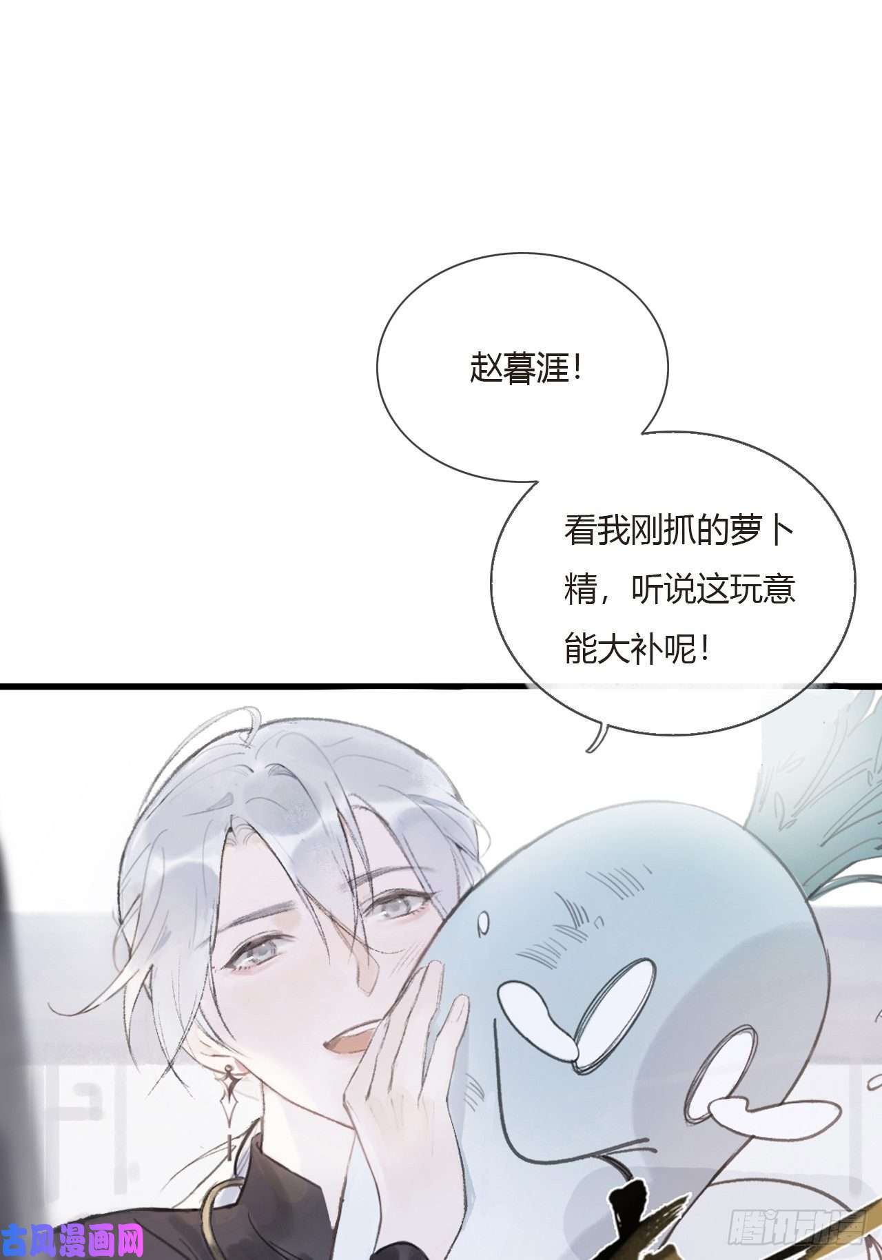 一骗丹心序章---骗子---