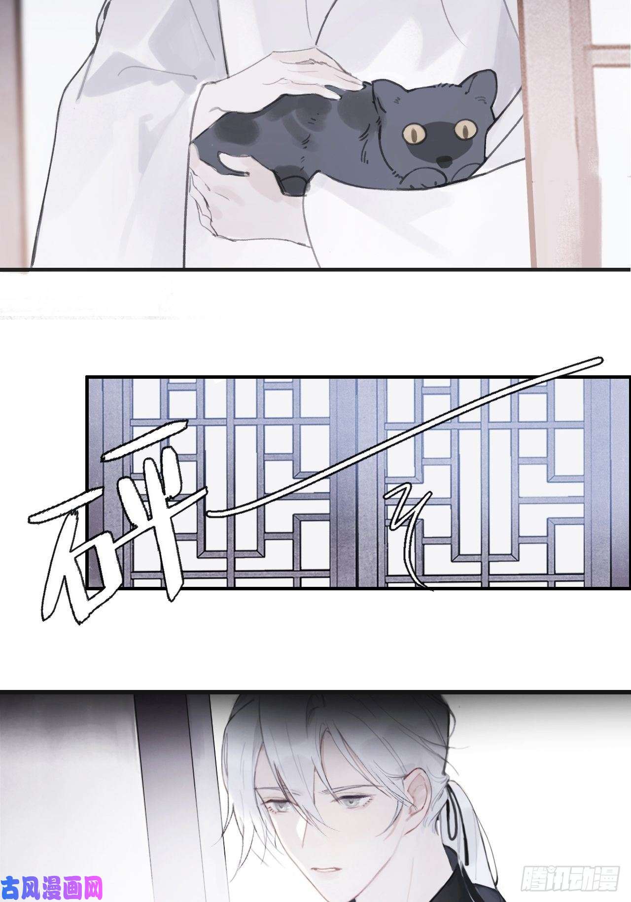 一骗丹心序章---骗子---